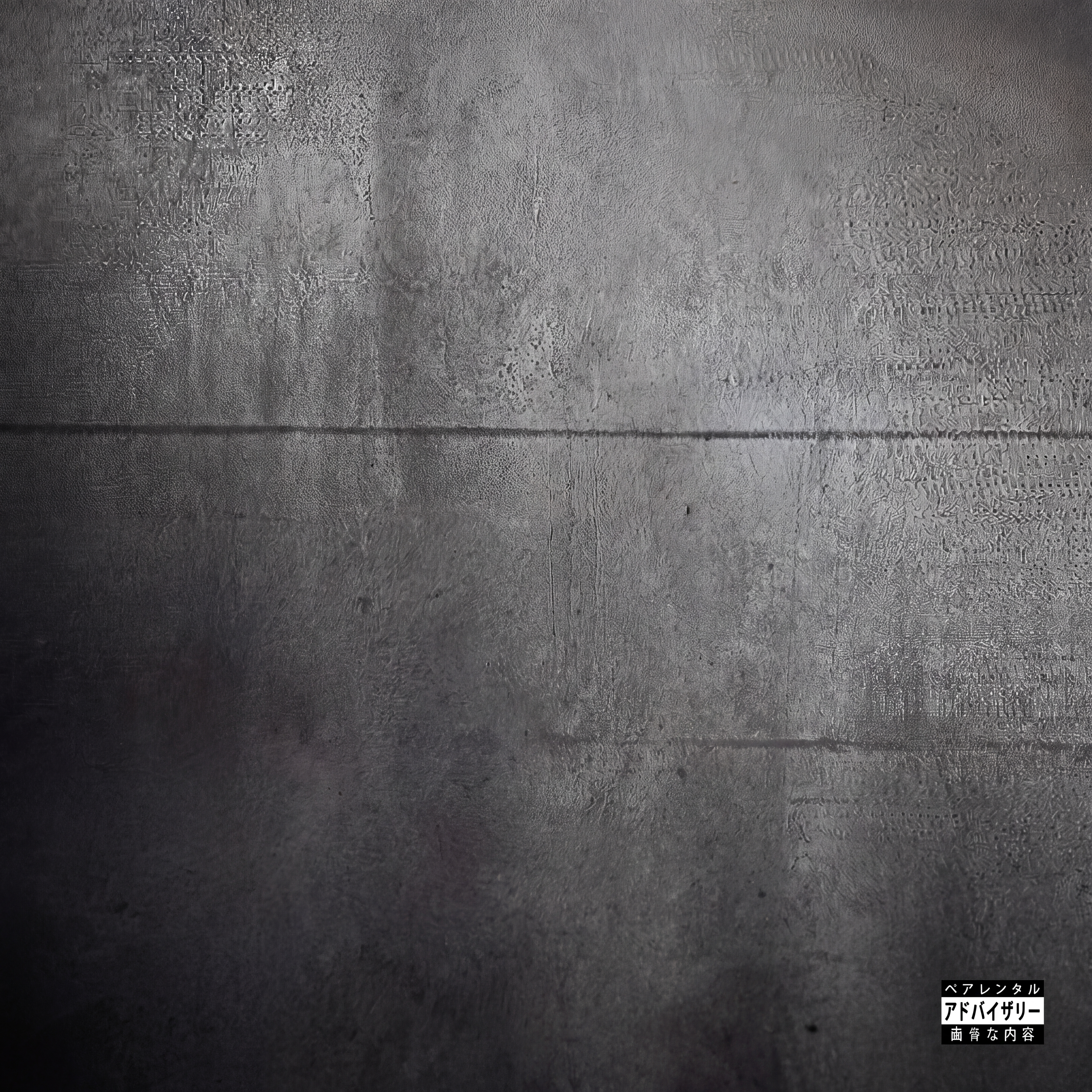 Afterlife artwork