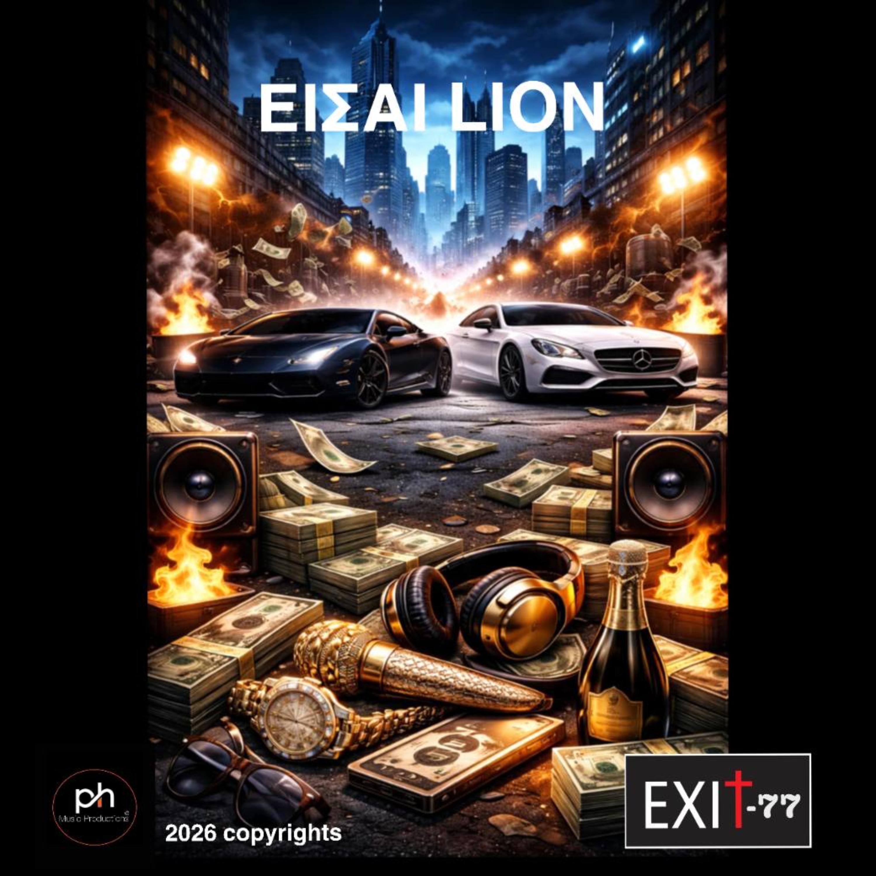 ΕΙΣΑΙ LION artwork