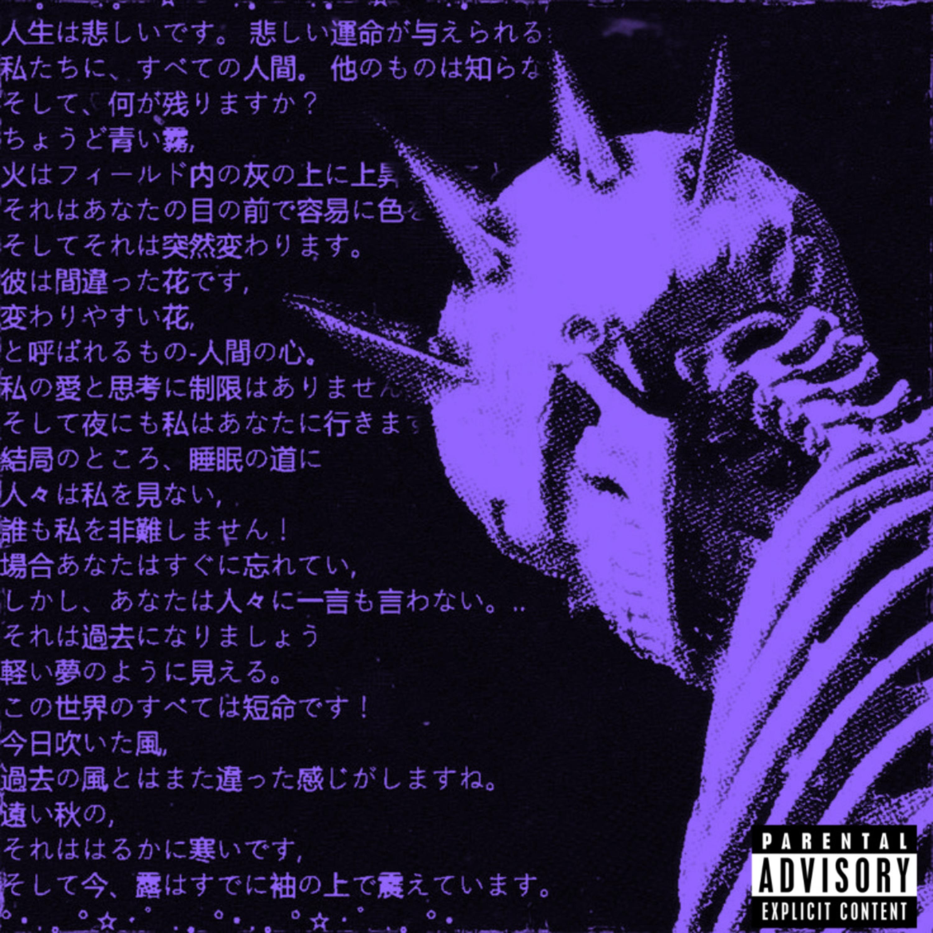 Range artwork