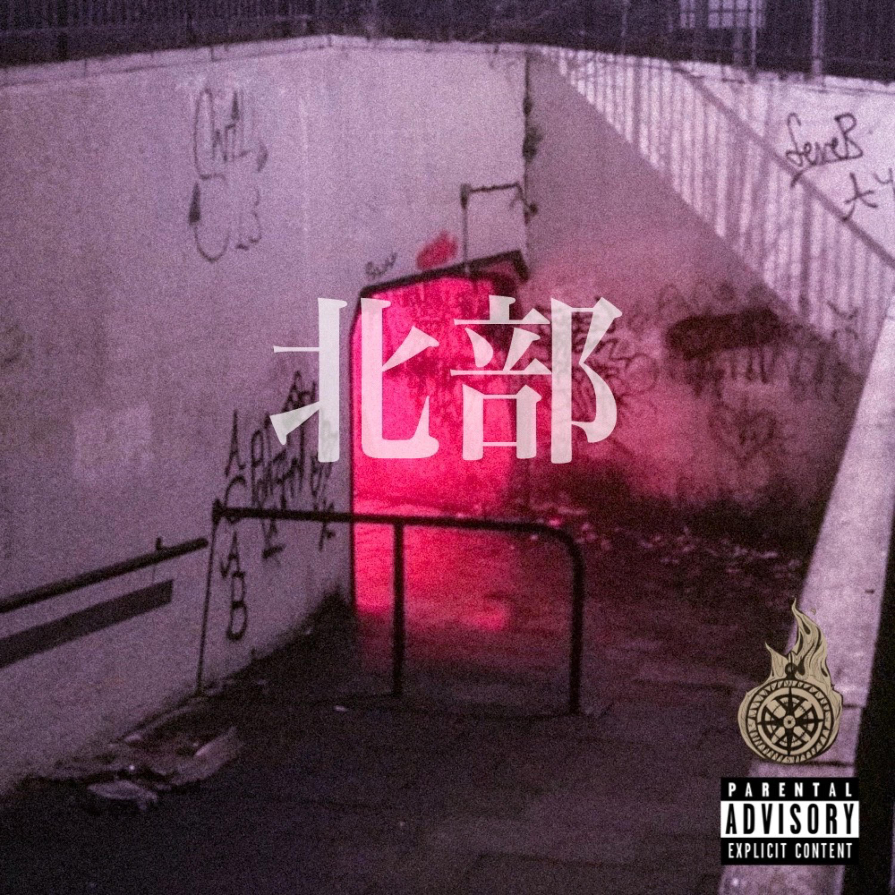LIMIT artwork