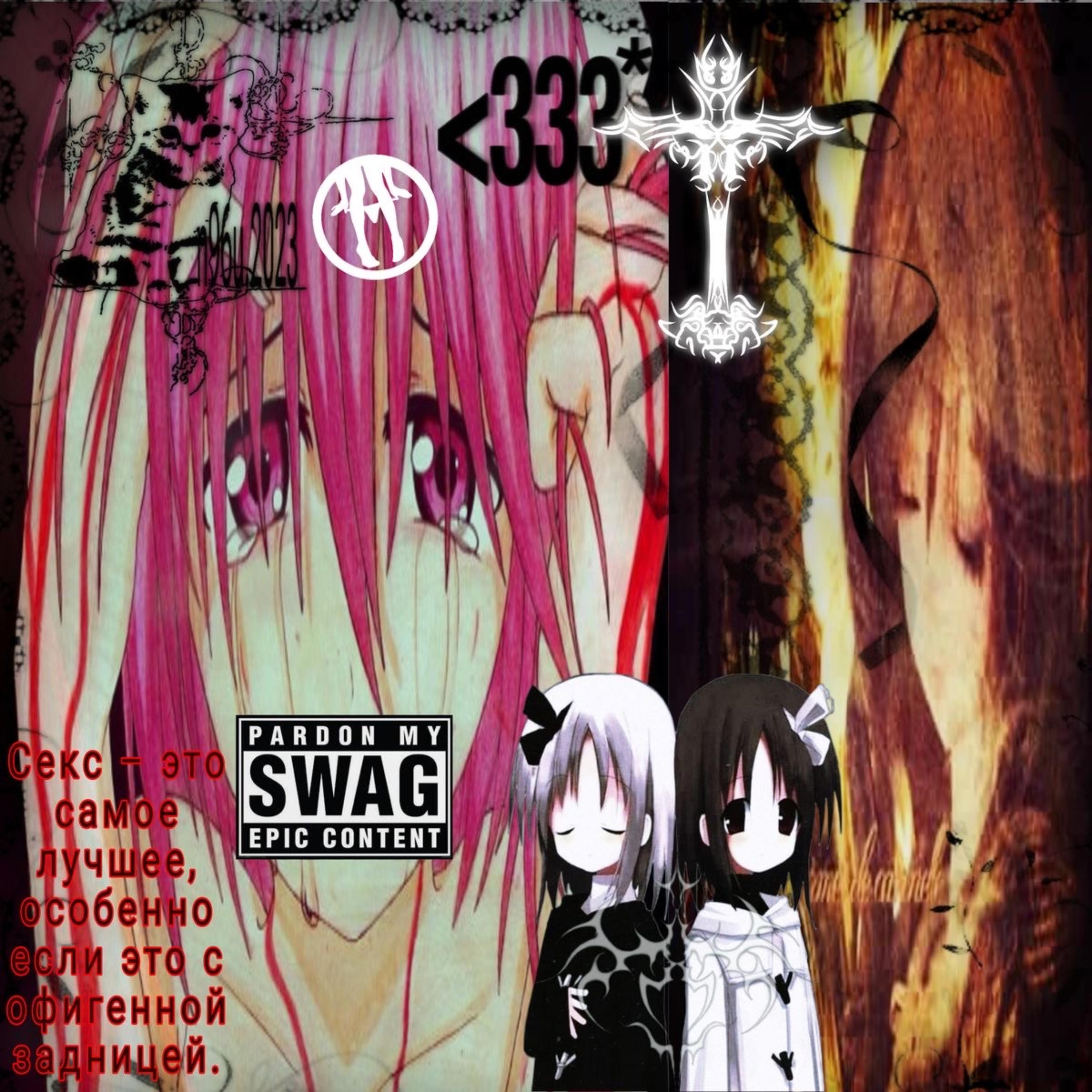 Get Wacked artwork