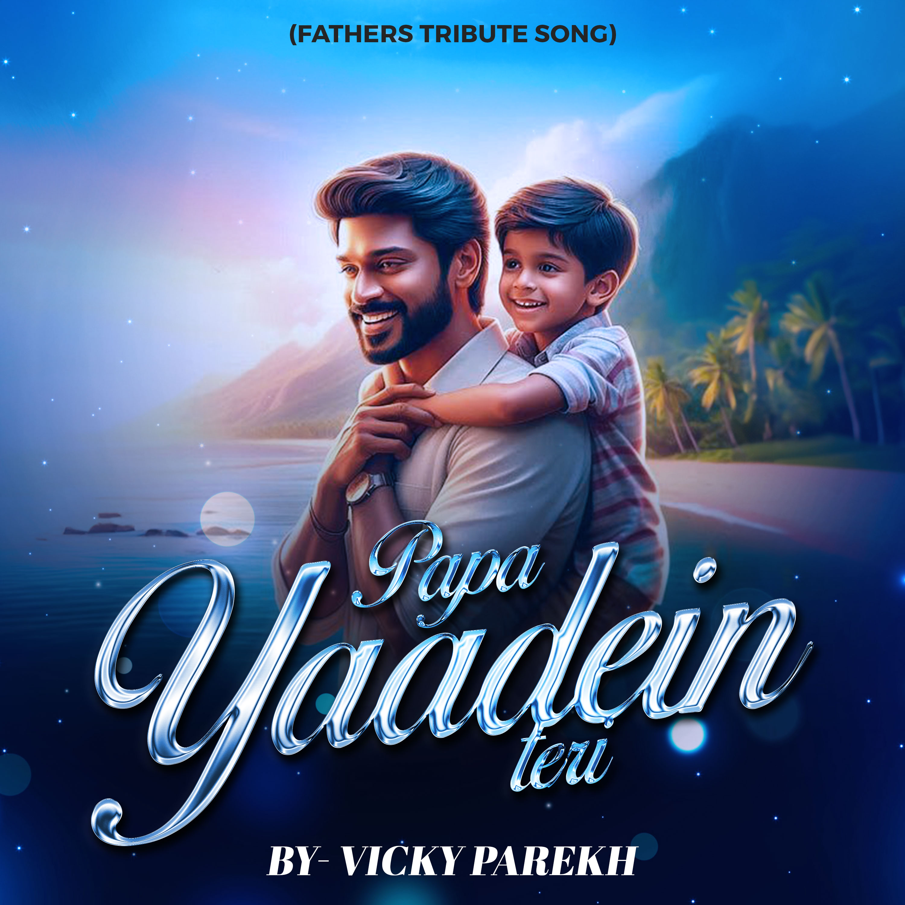 Papa Yaadein Teri LoFi (Fathers Tribute Song) artwork