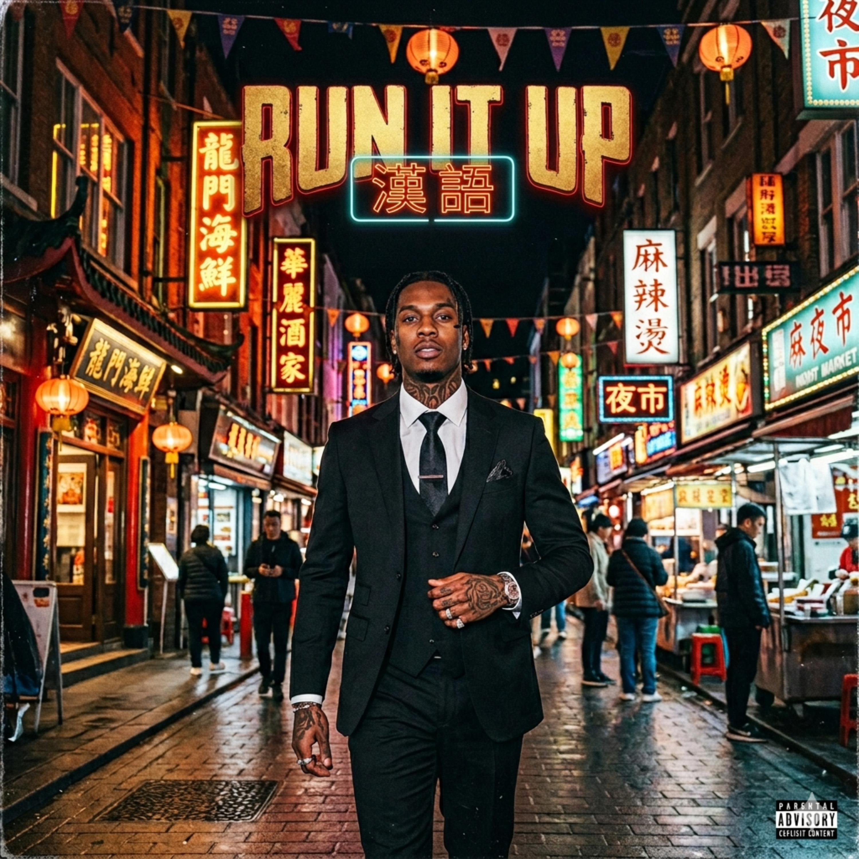 Run It Up by James A Davis cover art