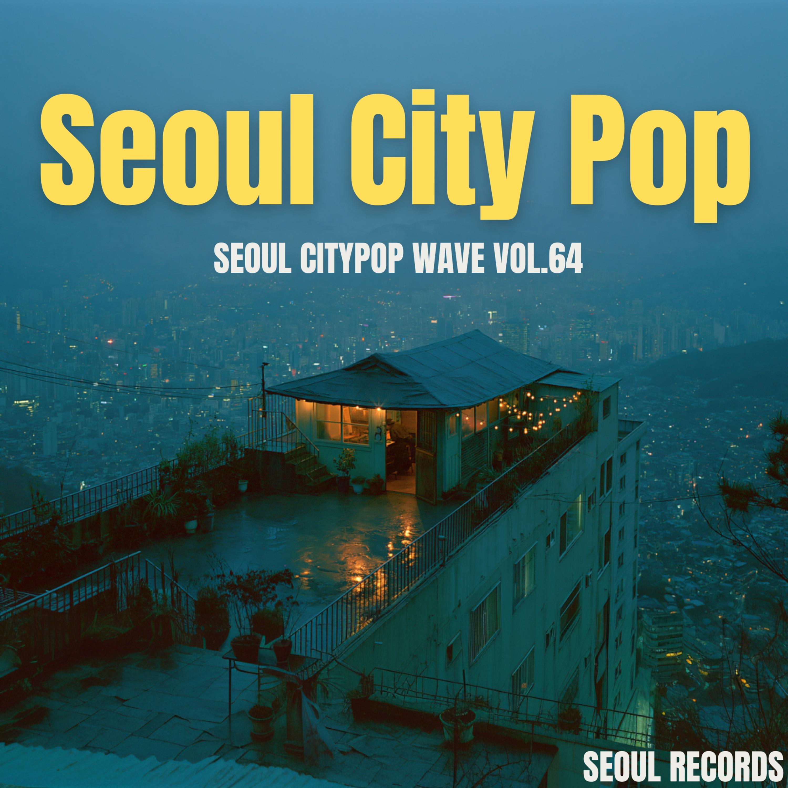 Seoul City Pop Wave Vol.64 by Seoul Records cover art