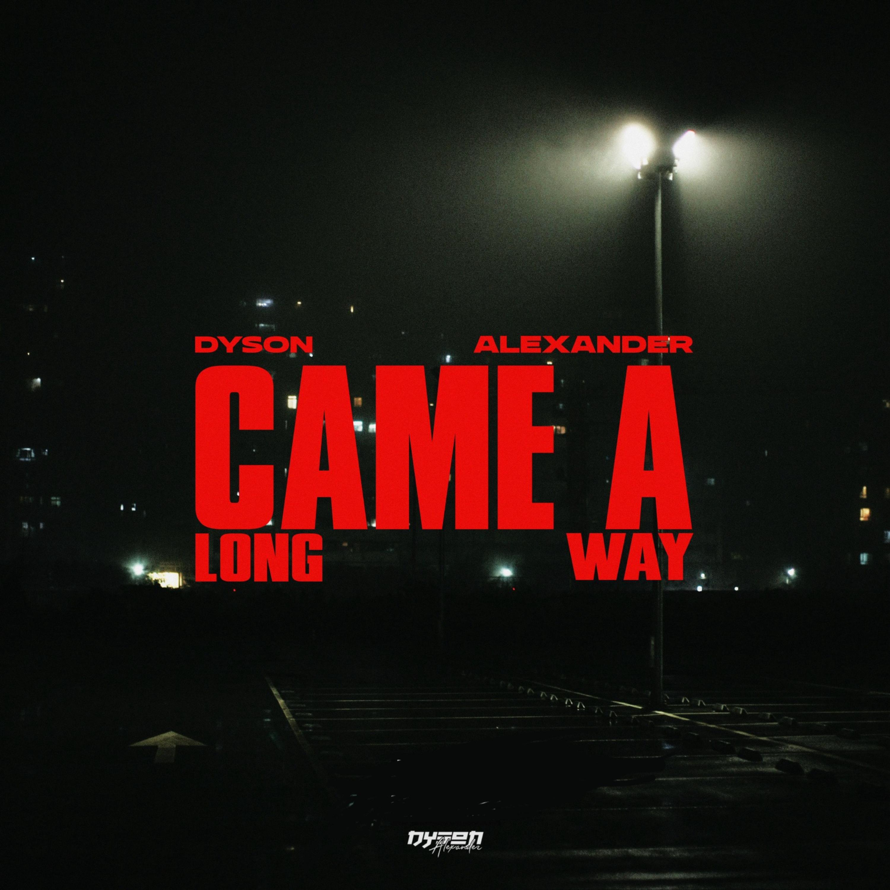 Came A Long Way artwork