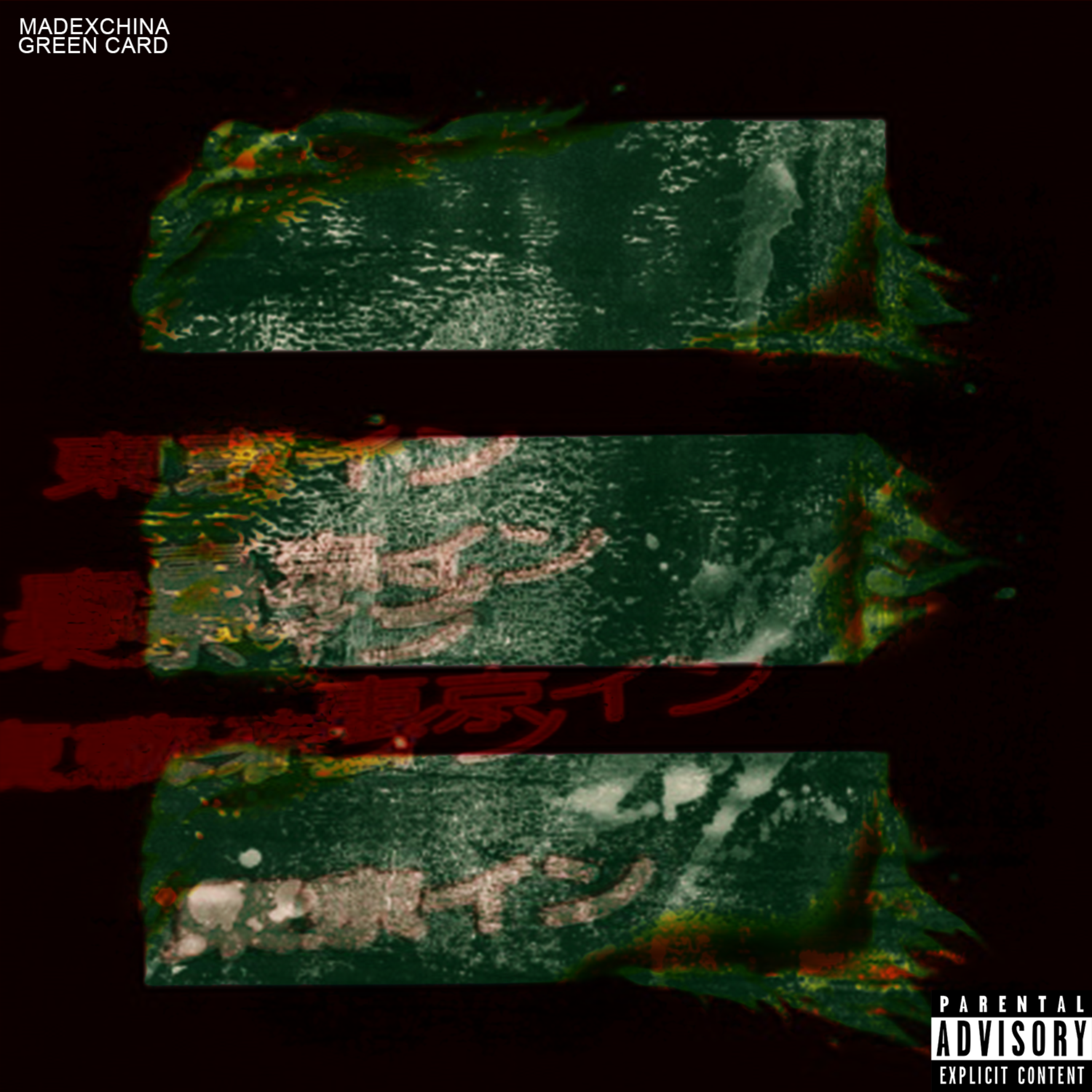 GREEN CARD artwork