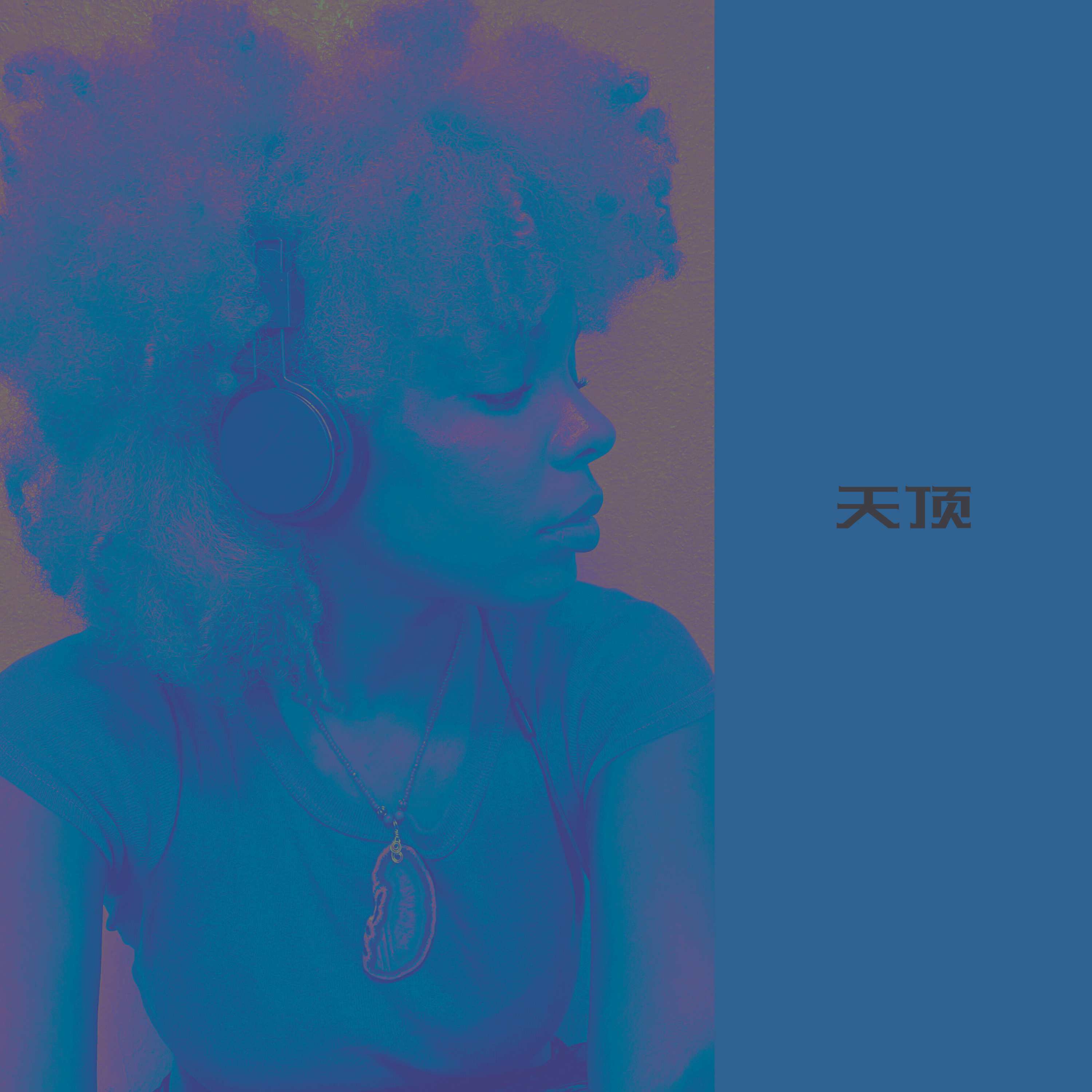 small talk artwork