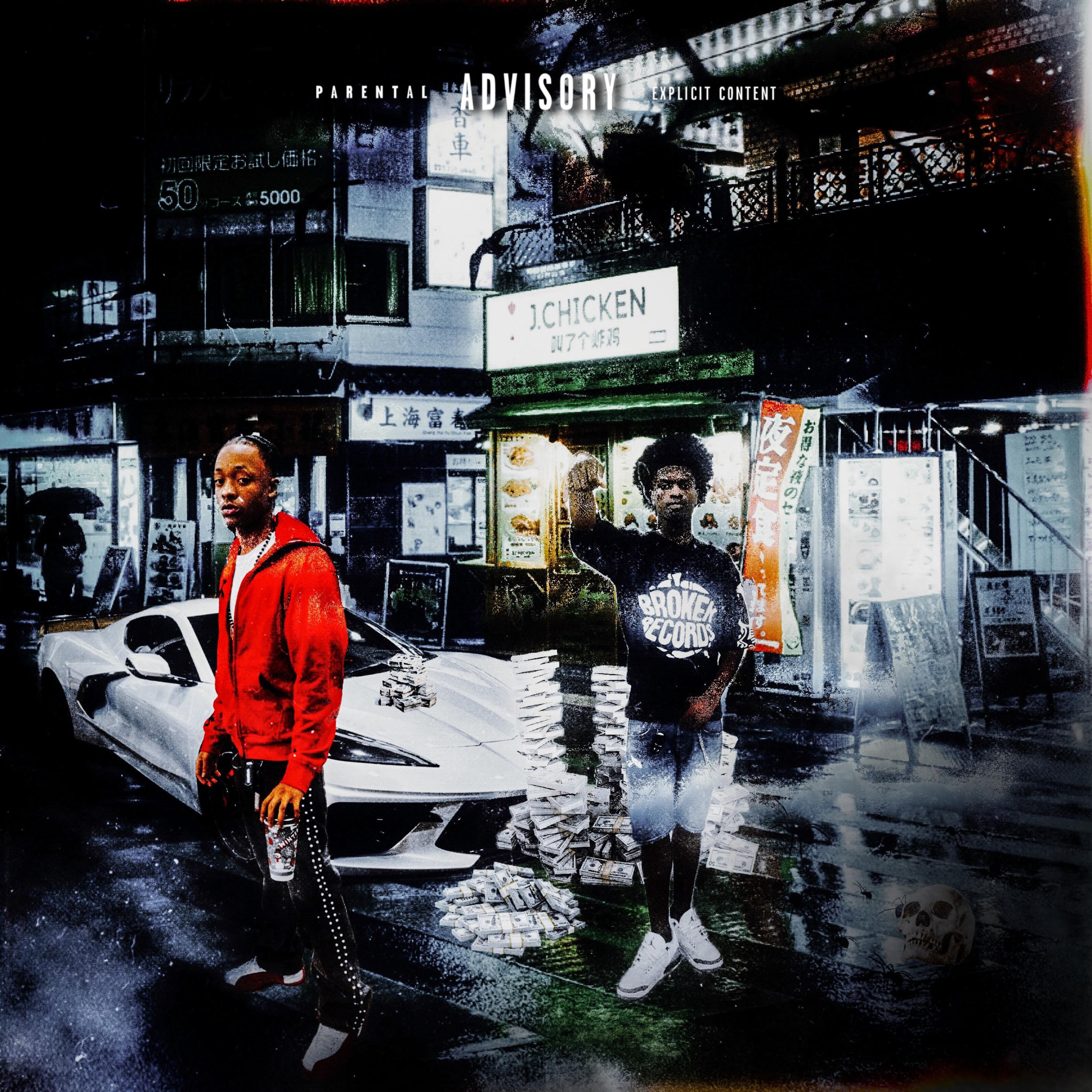 We All we Got artwork