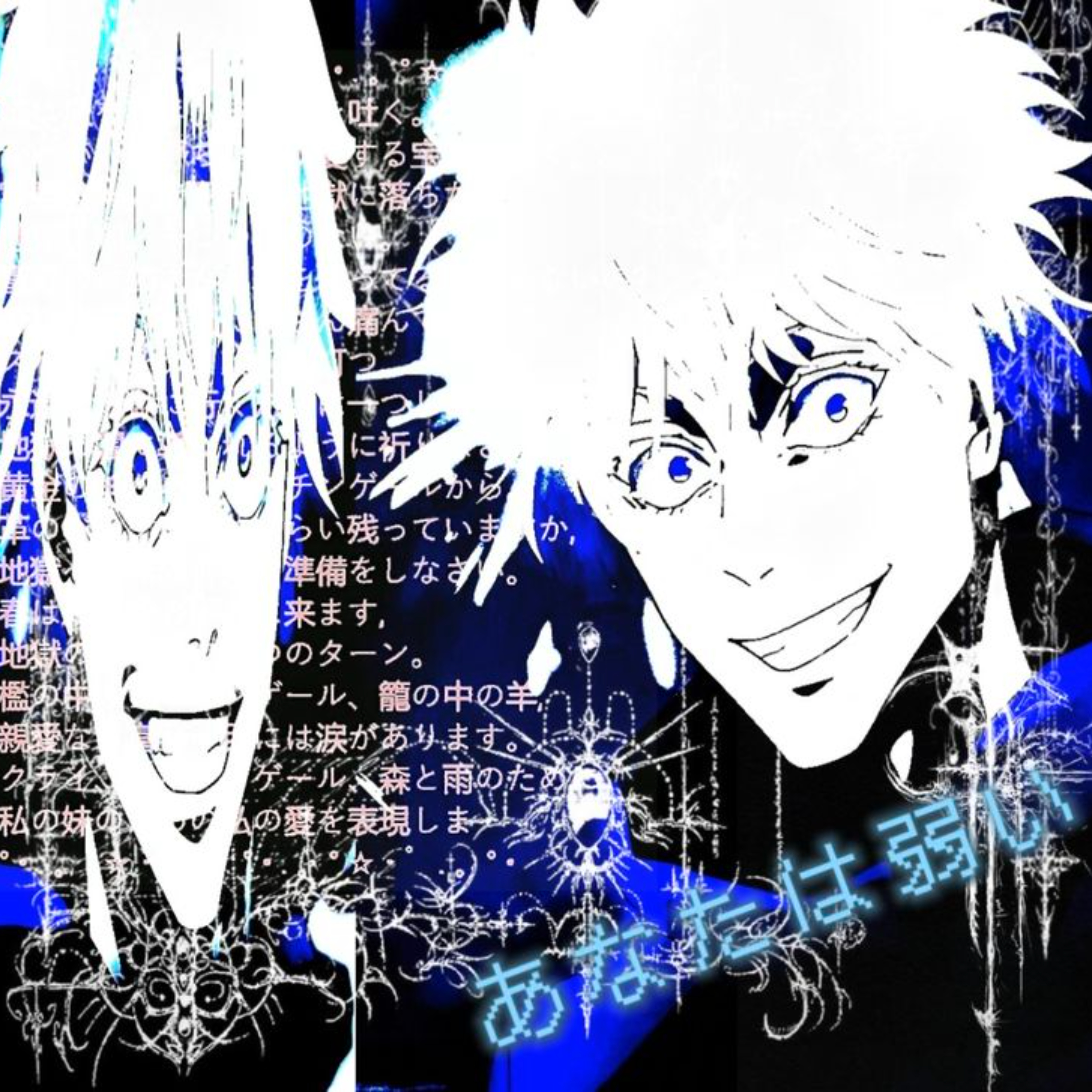 Core Breakdown artwork