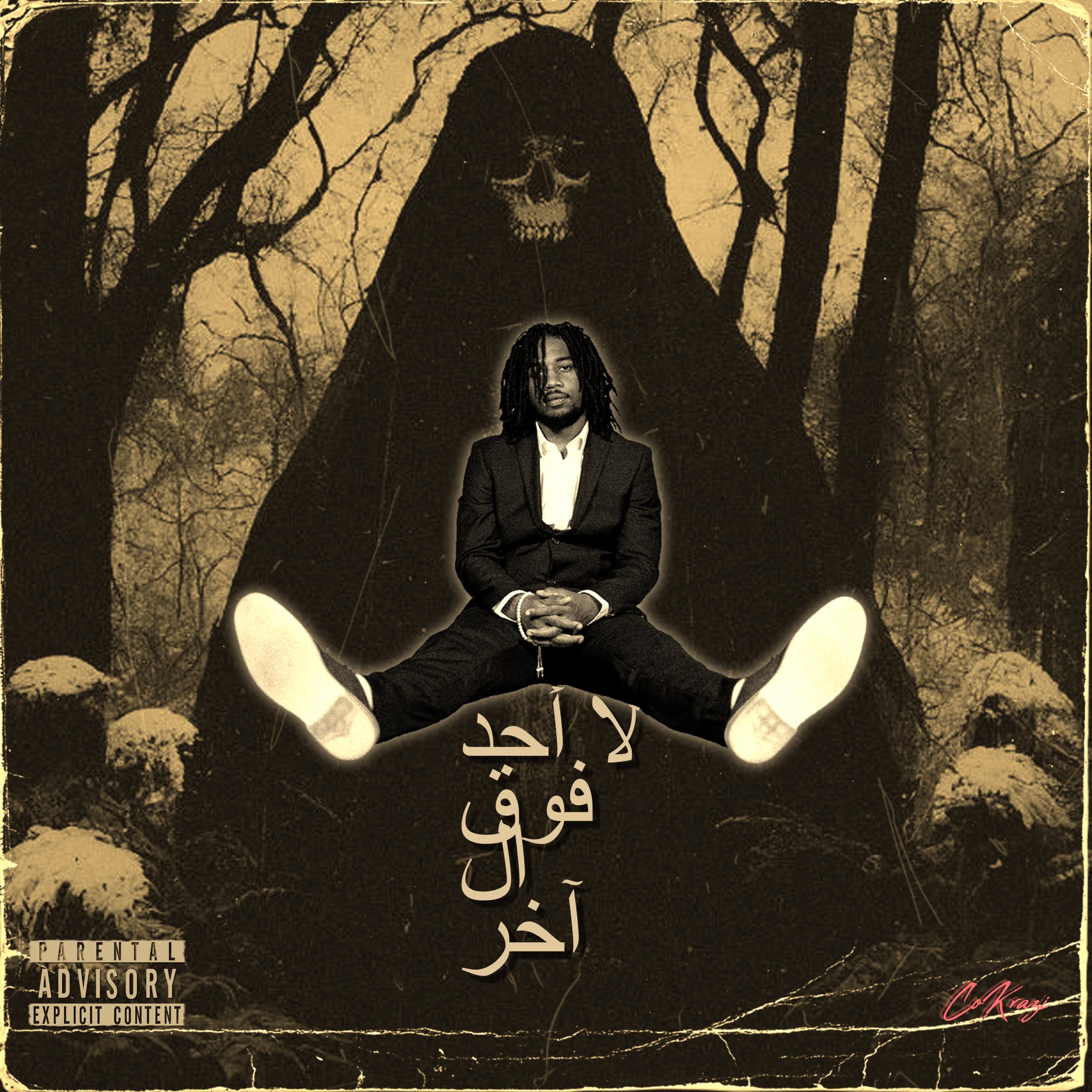 Nun Above Da Otha artwork