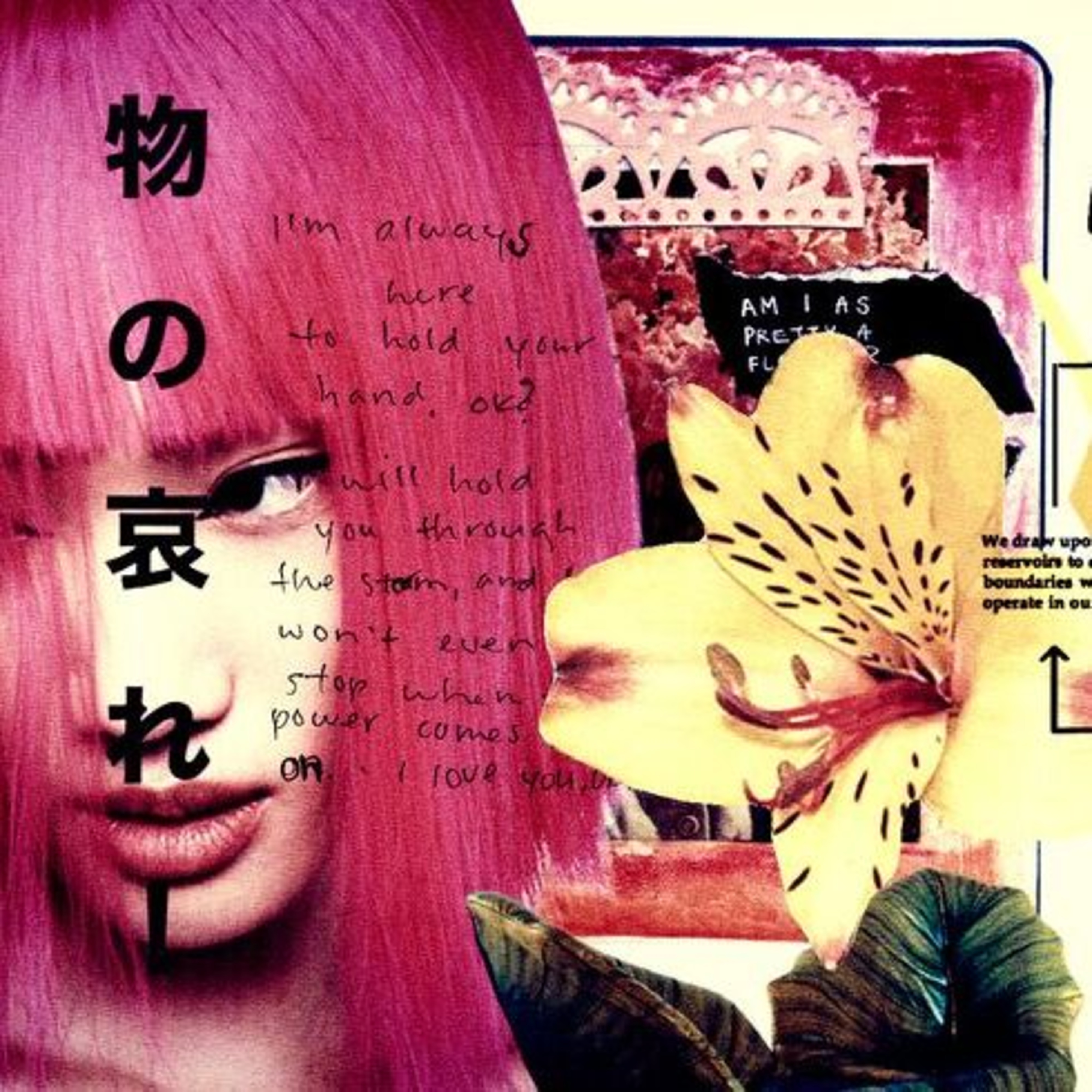 Wonderland artwork