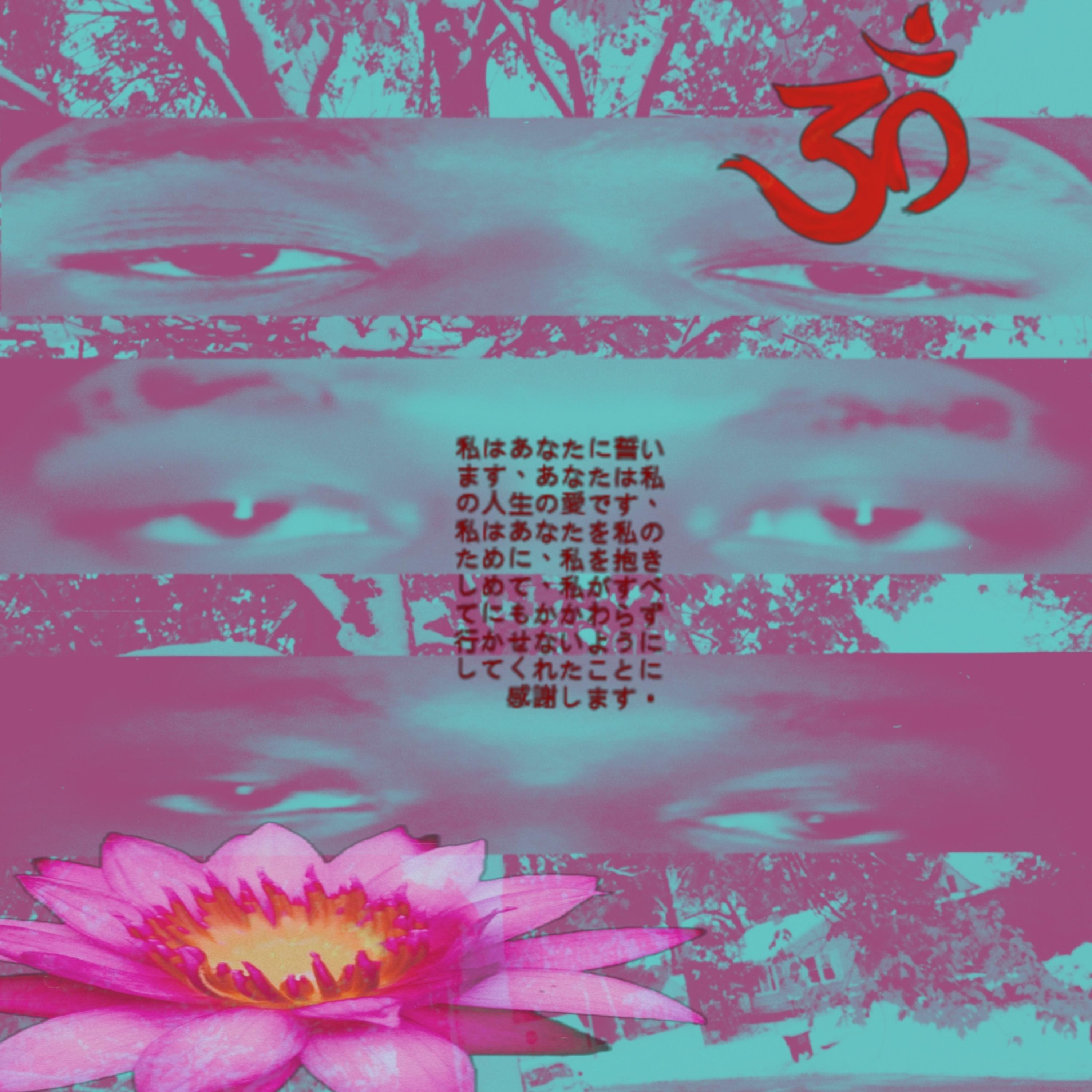YIN artwork