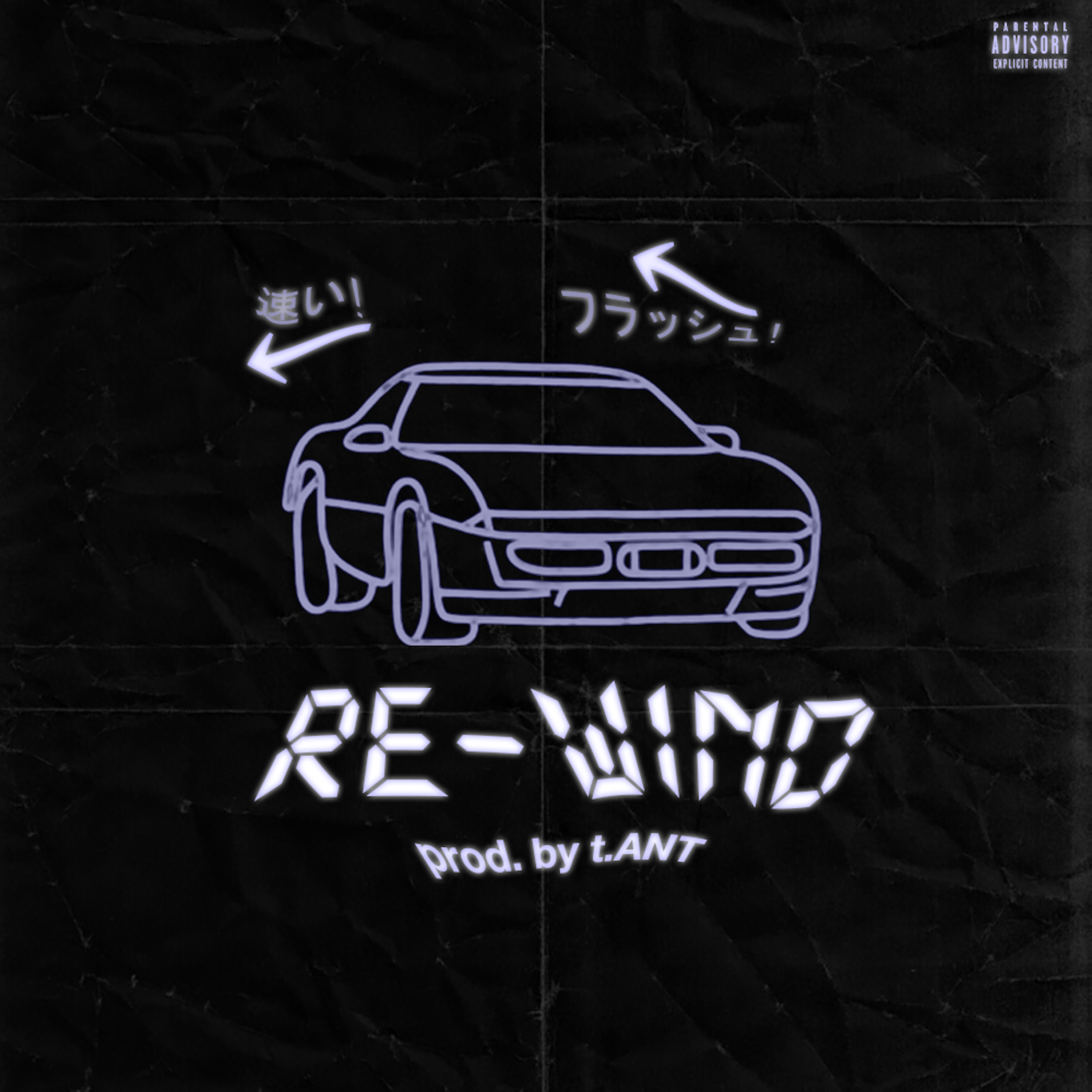 REWiND artwork