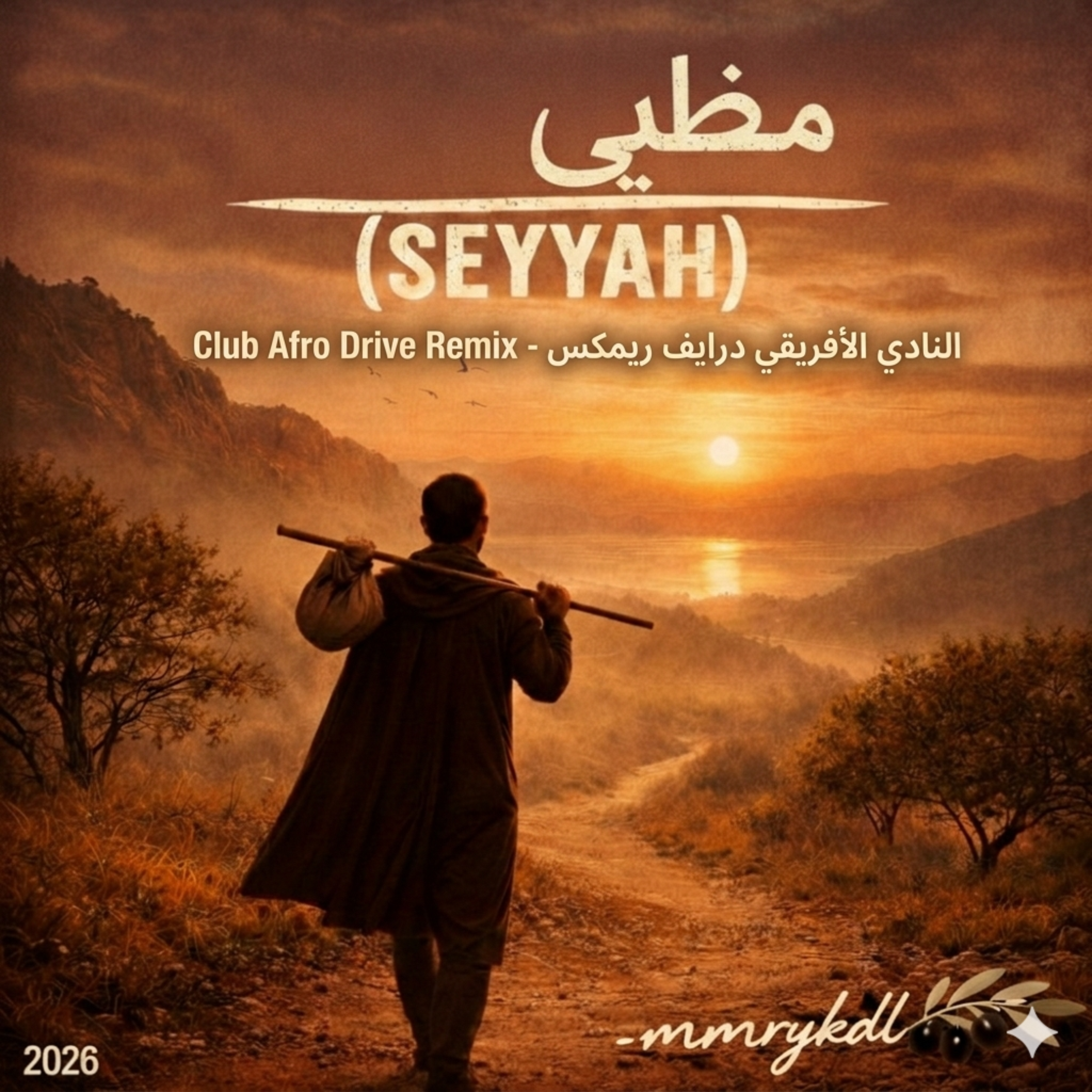 مظيى  (SEYYAH)  - Club Afro Drive [Remix]  النادي الأفريقي درايف ريمكس artwork