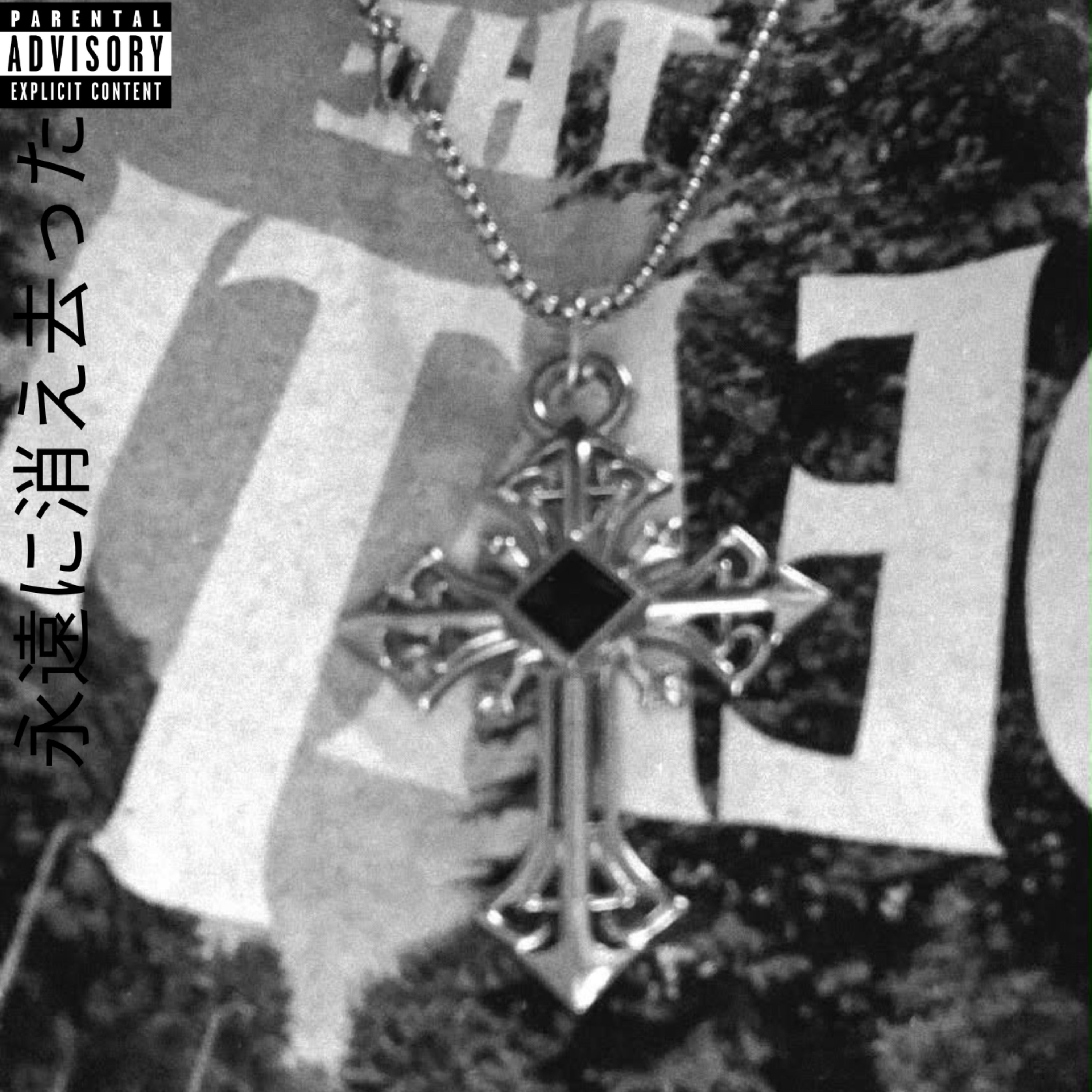 Gone4Ever by TWXLXGHT cover art