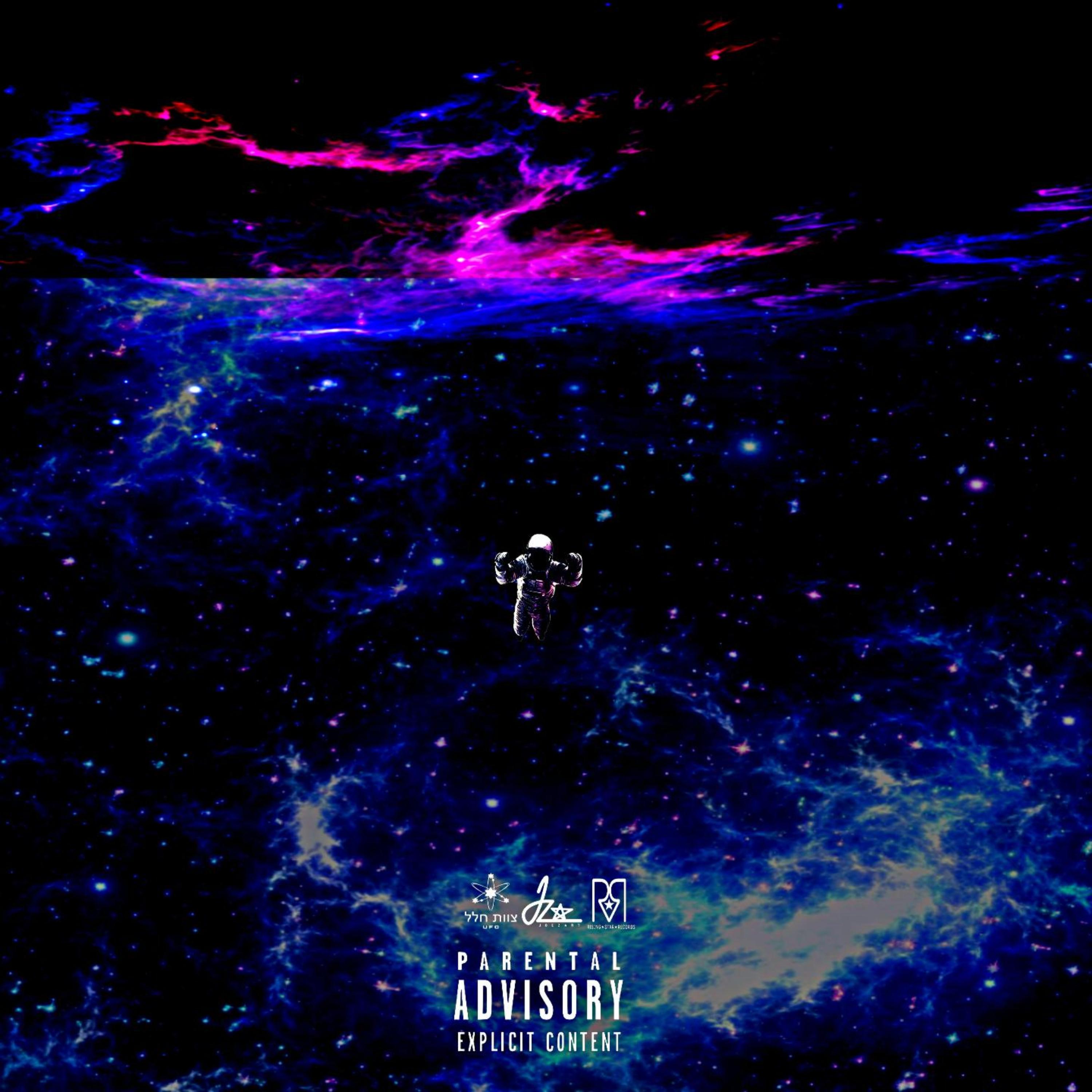 Letter To Glo artwork