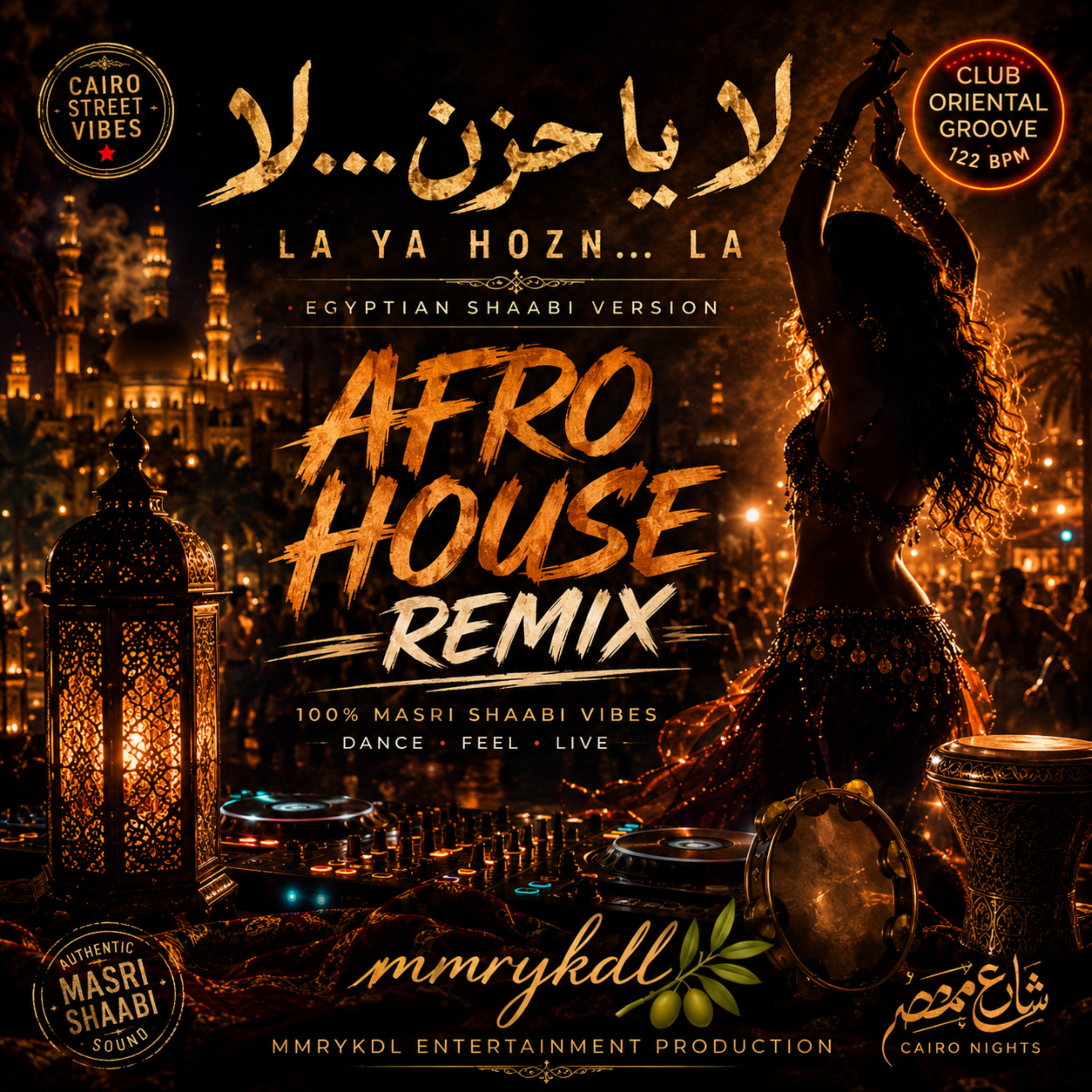 لا يا حزن... لا (La Ya Hozn... La) (Egyptian Shaabi Afro House Remix) by MMRYKDL cover art