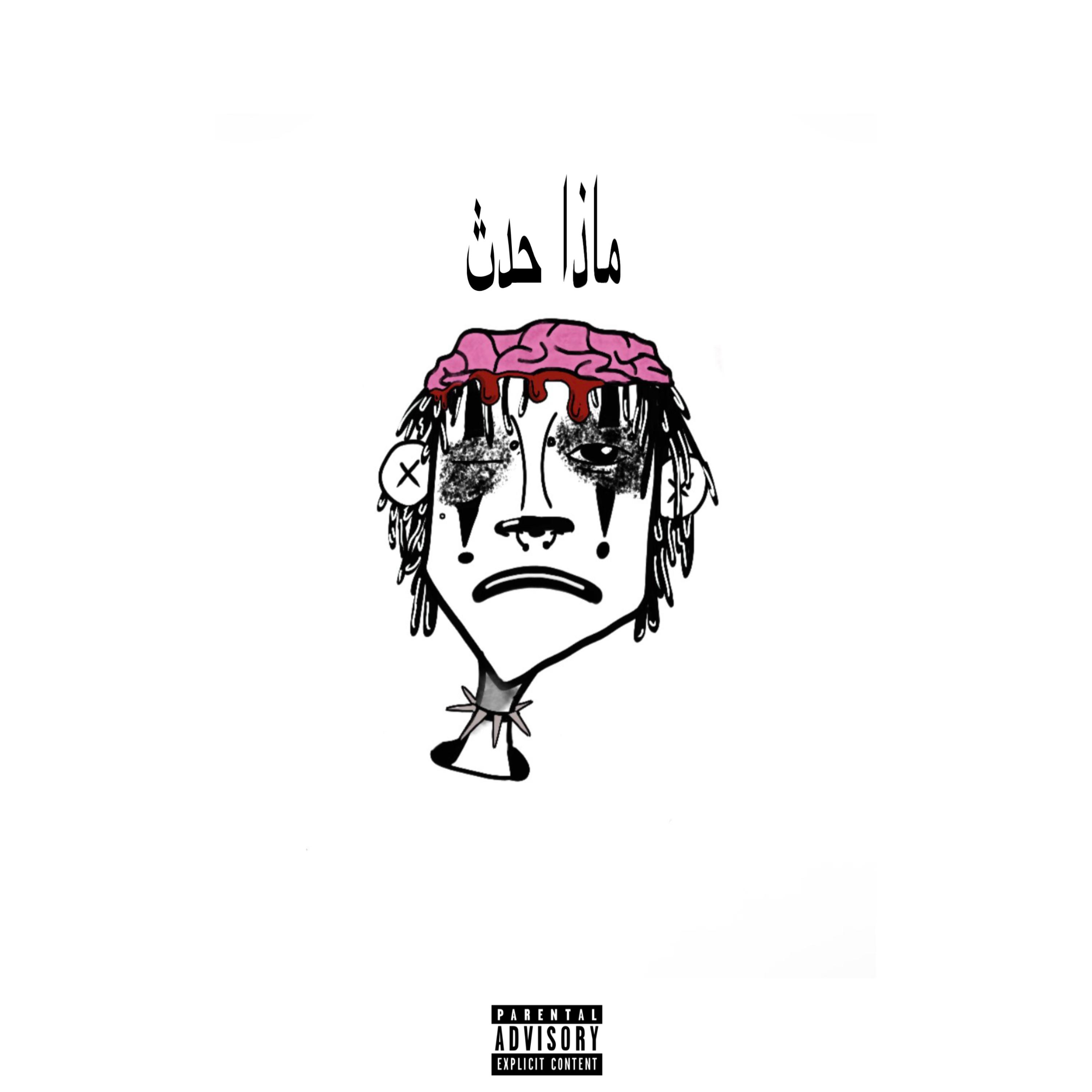 what happened by 777villain cover art