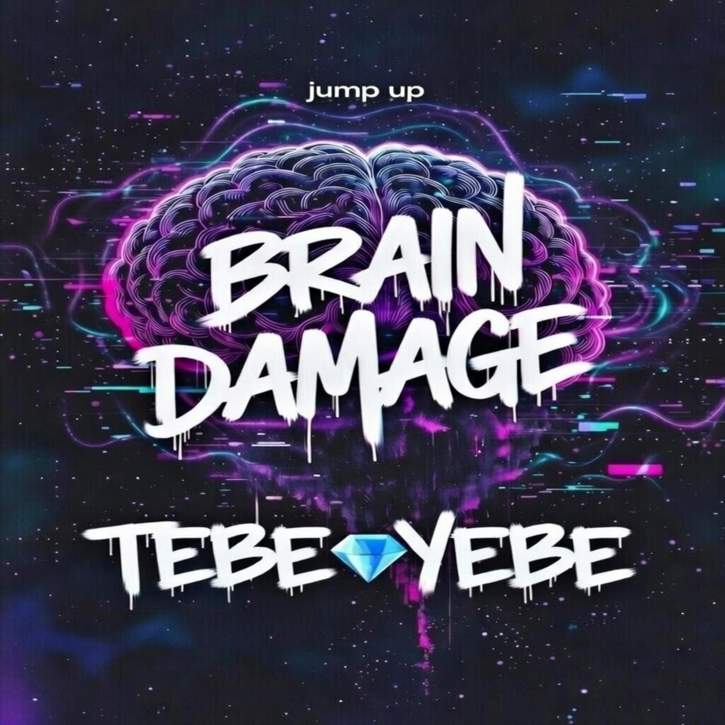 Brain Damage artwork