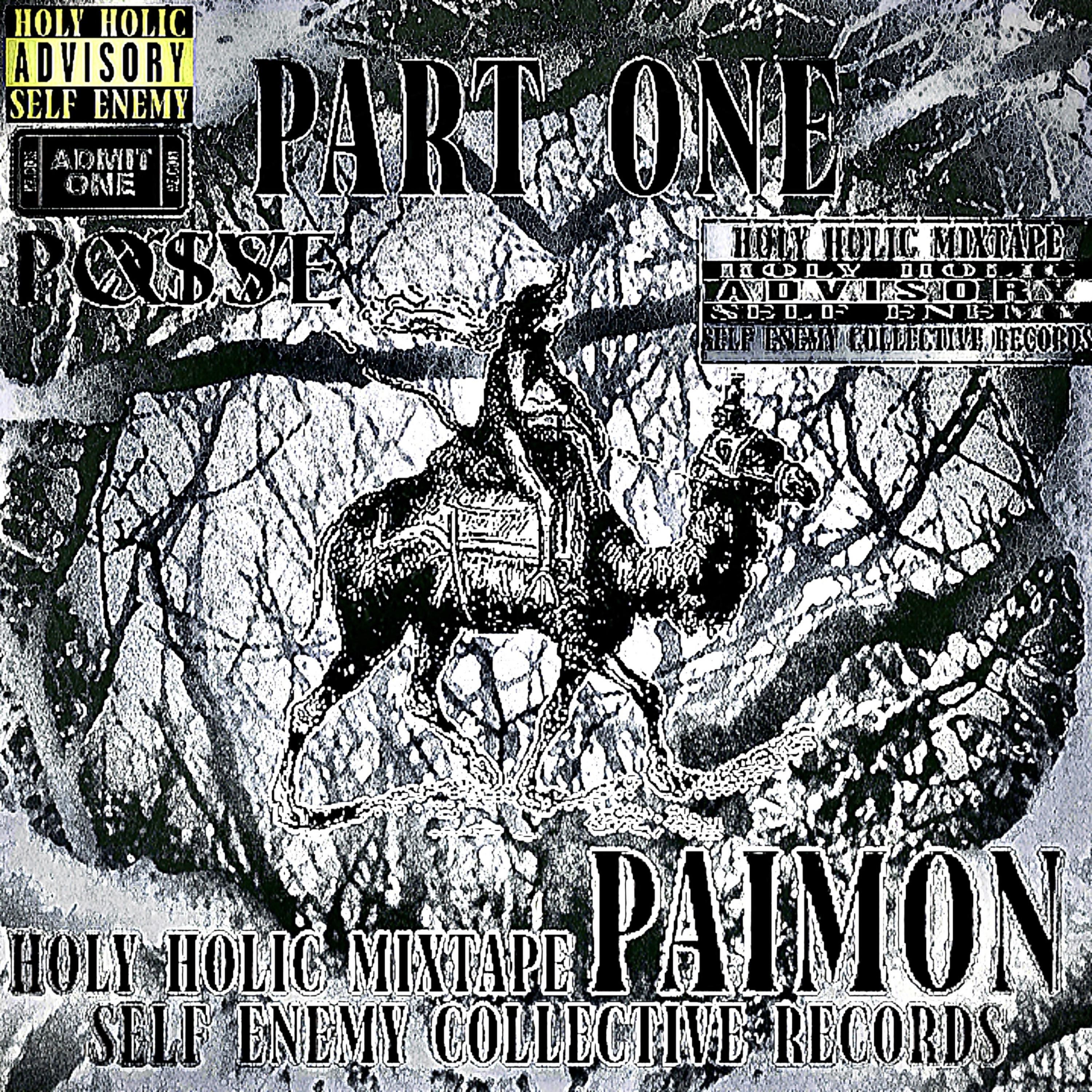 Part One (Deluxe) artwork