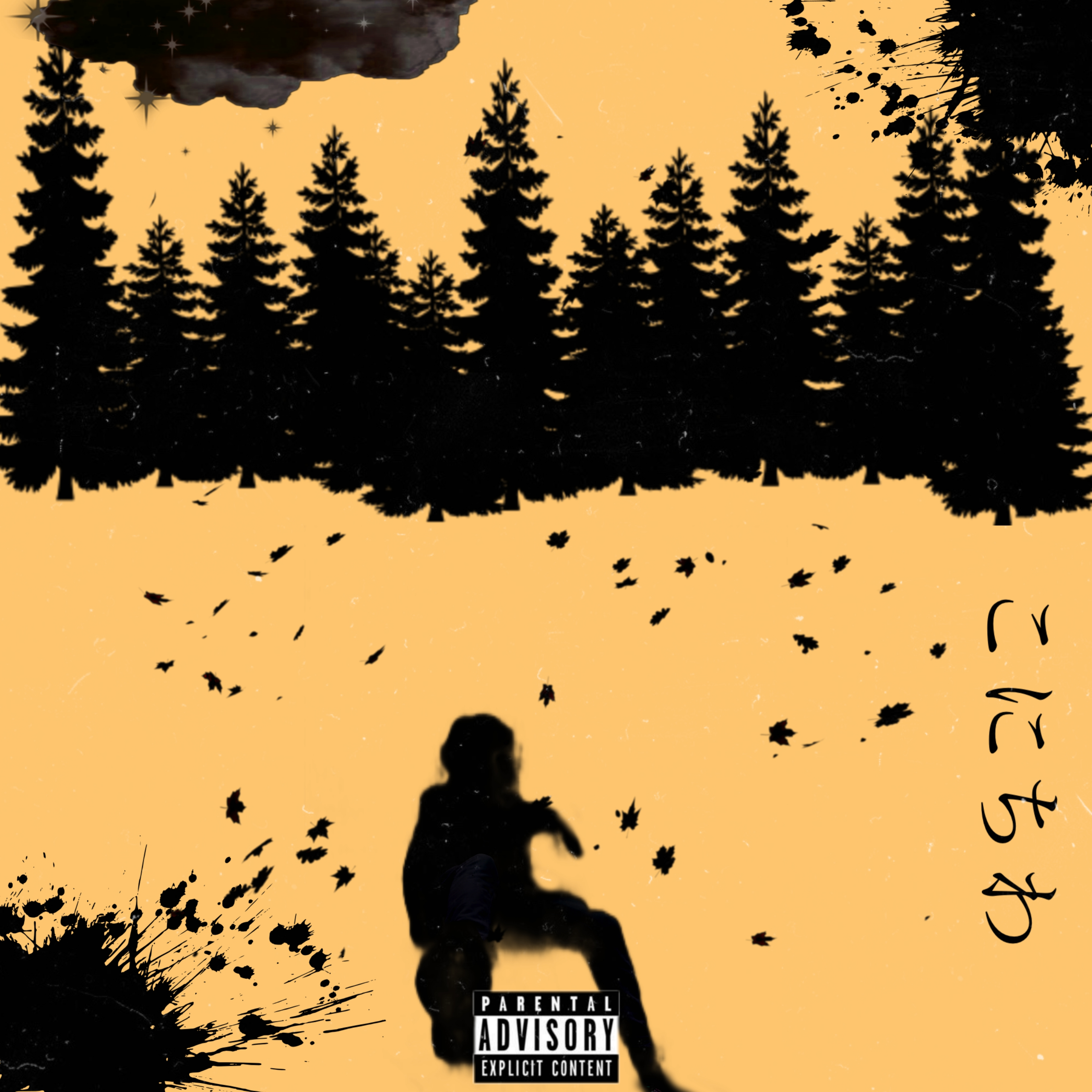 remember artwork