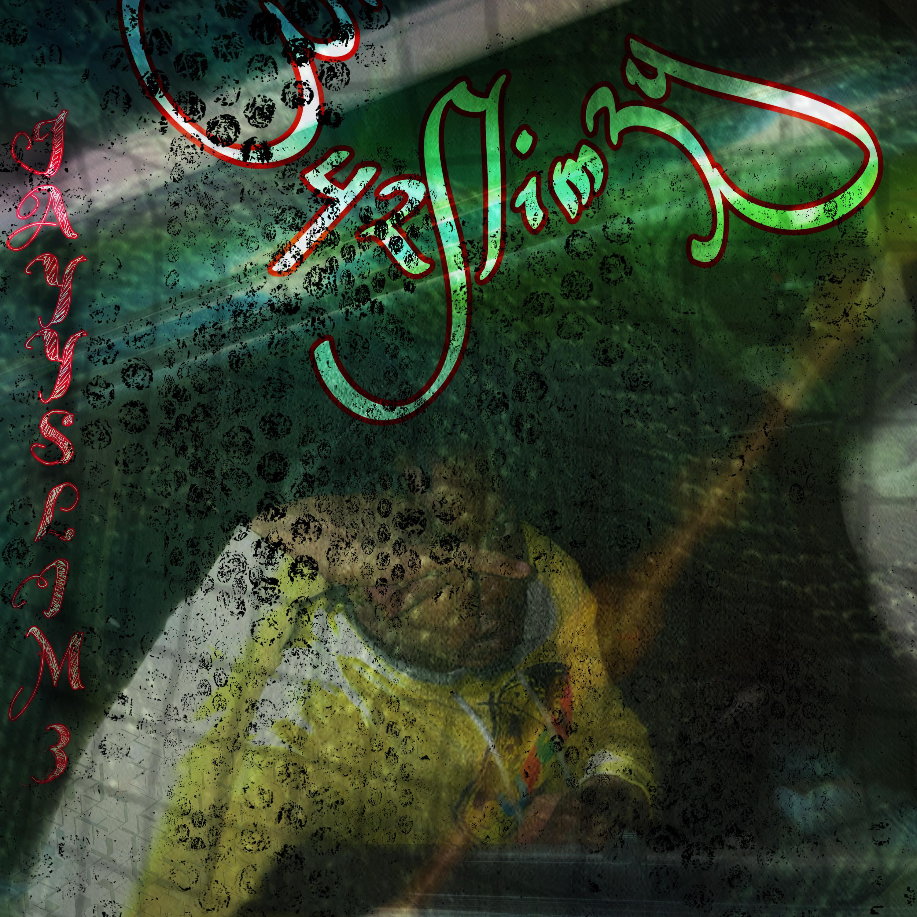 B42Slim3y by JayySlim3 cover art