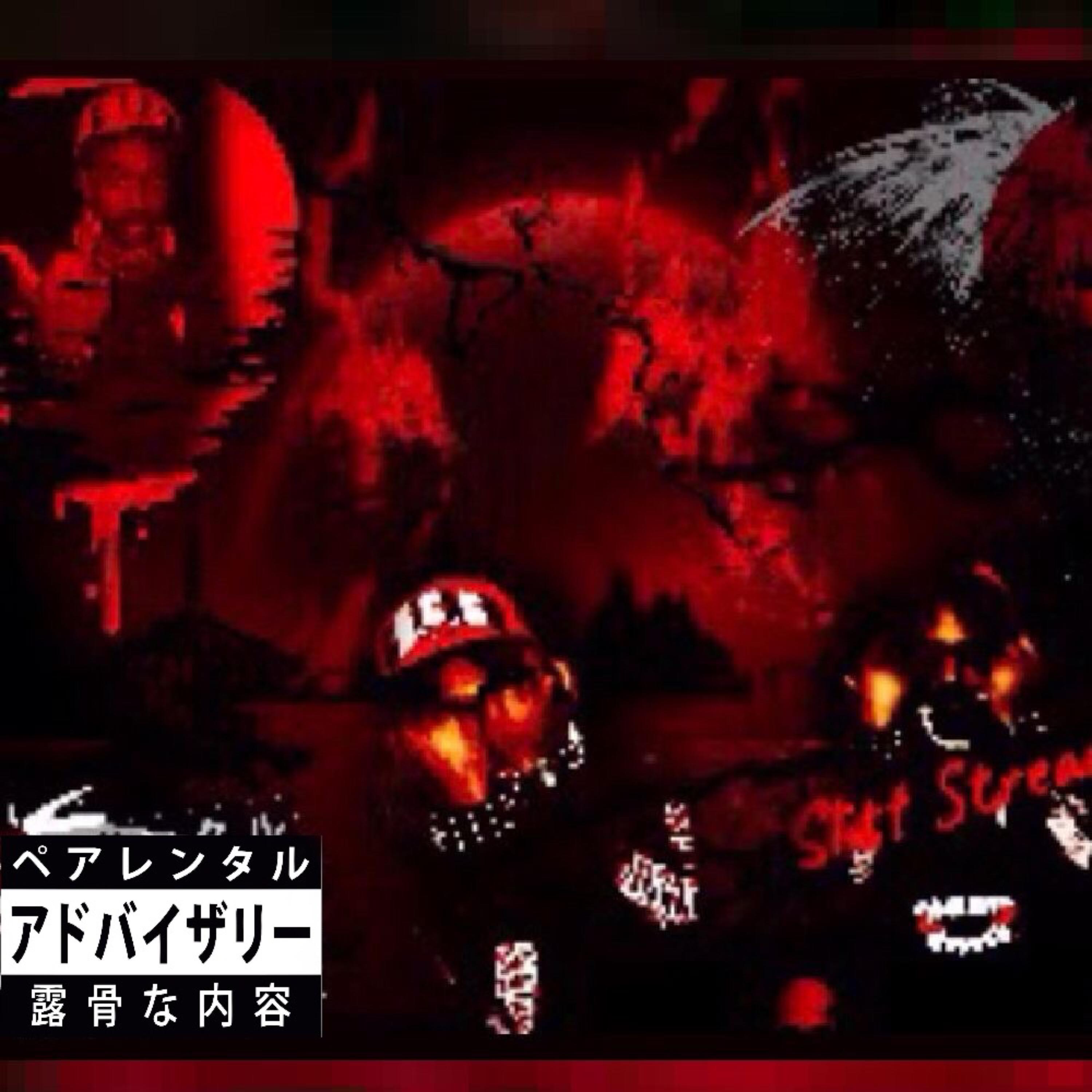 Soul Resistance artwork