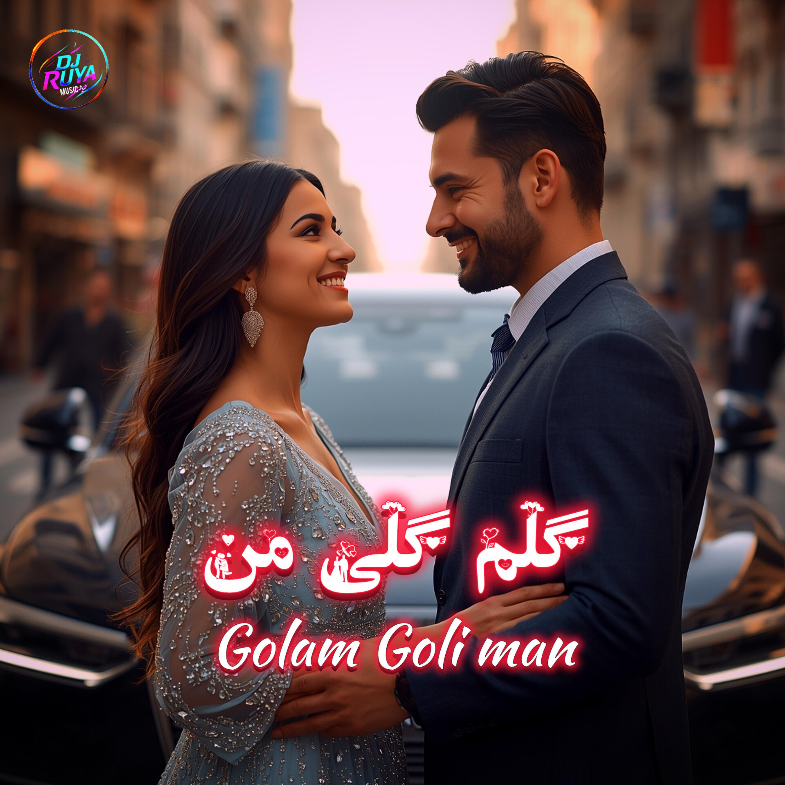 آهنگ گلم گلی من artwork