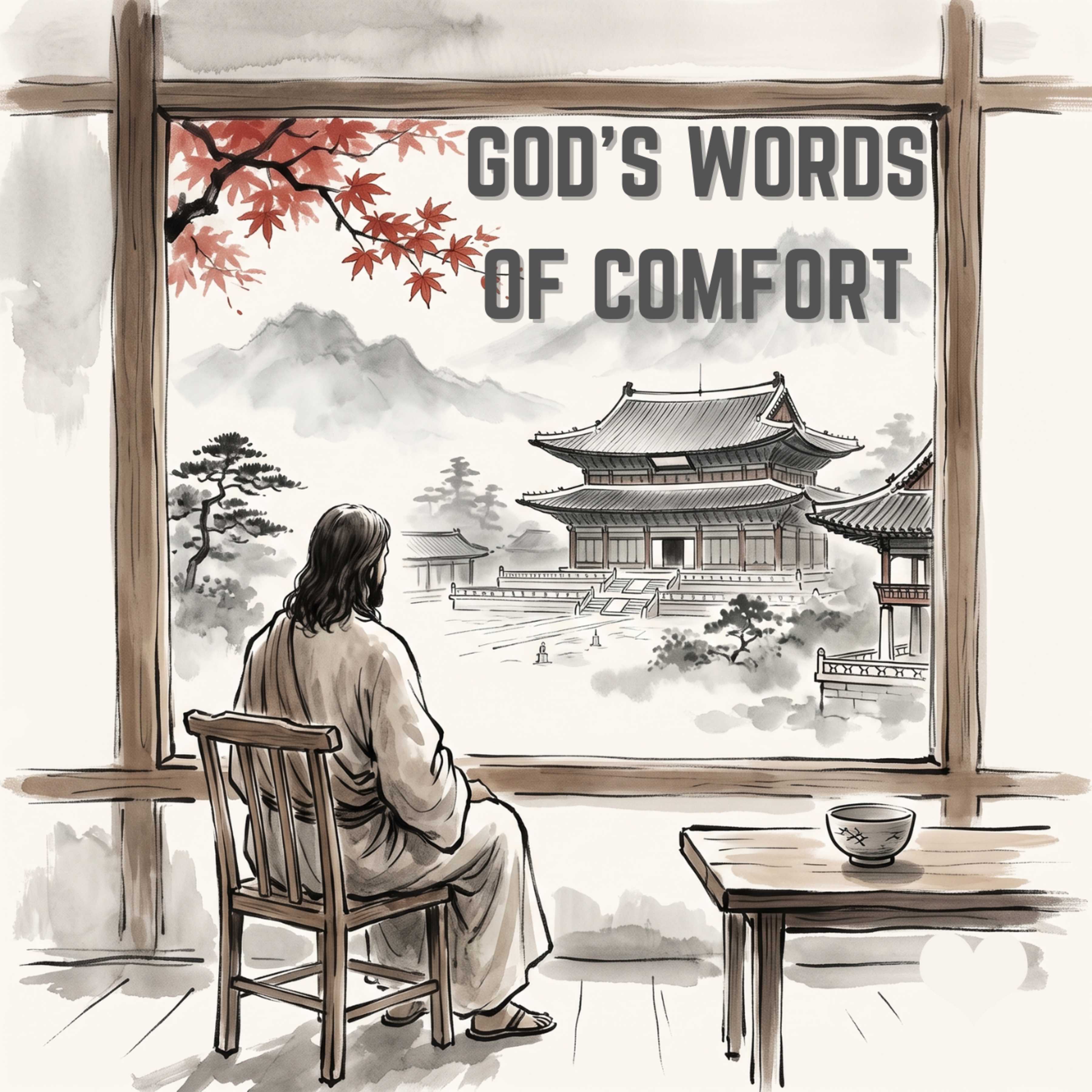 God's words of comfort by David Castle cover art