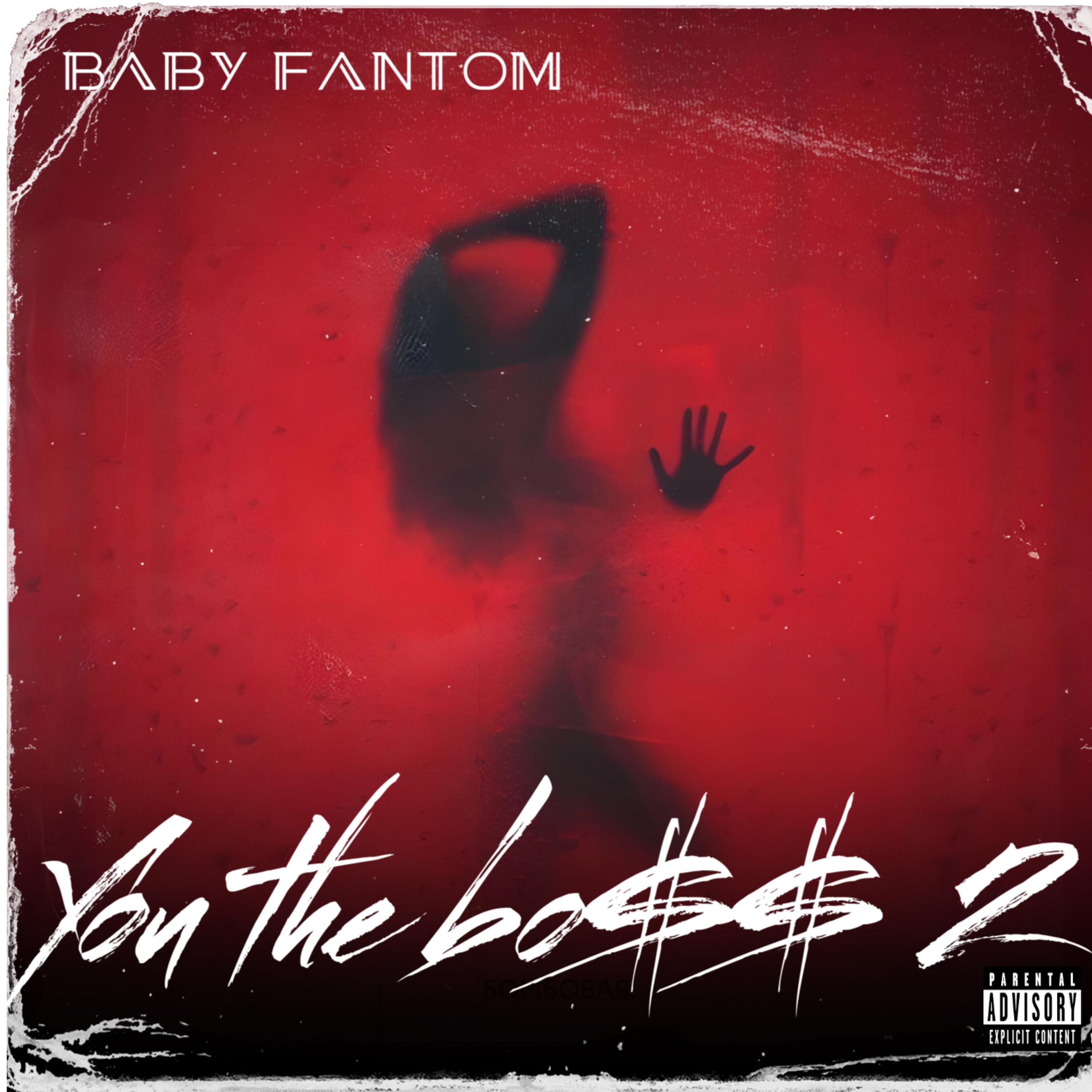 You The Bo$$ 2 artwork