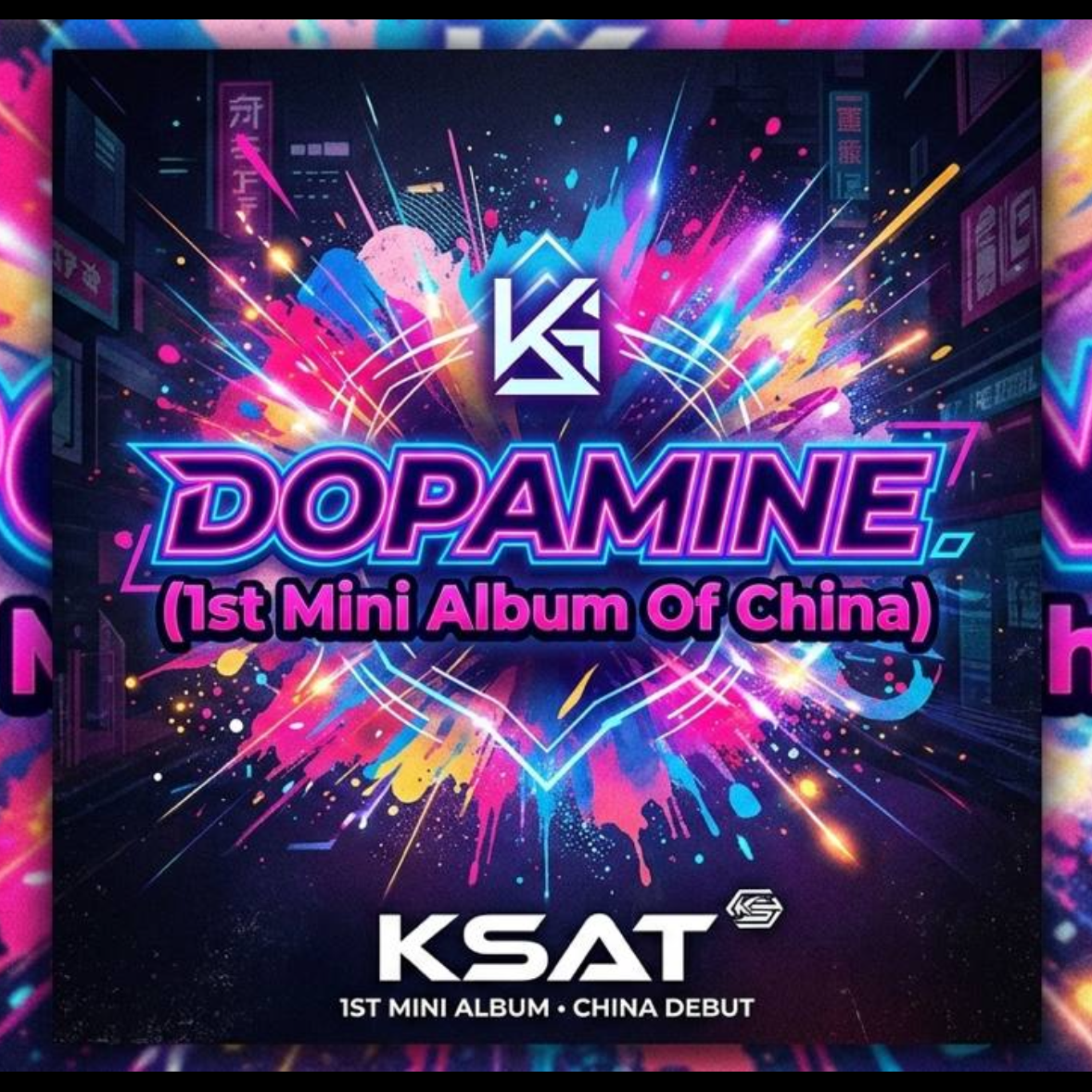 DOPAMINE (Instrumental + backing Vocals) artwork