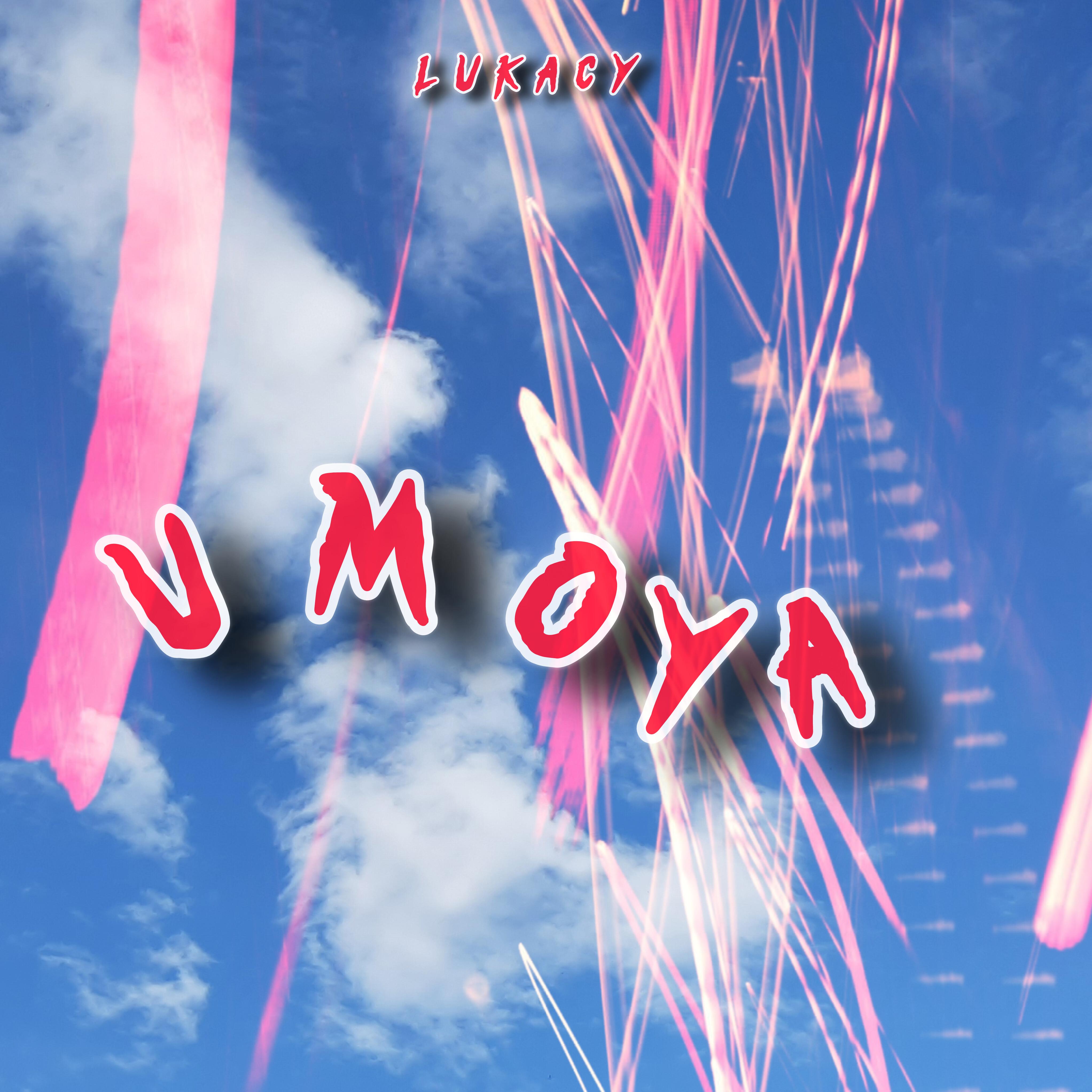 Umoya artwork