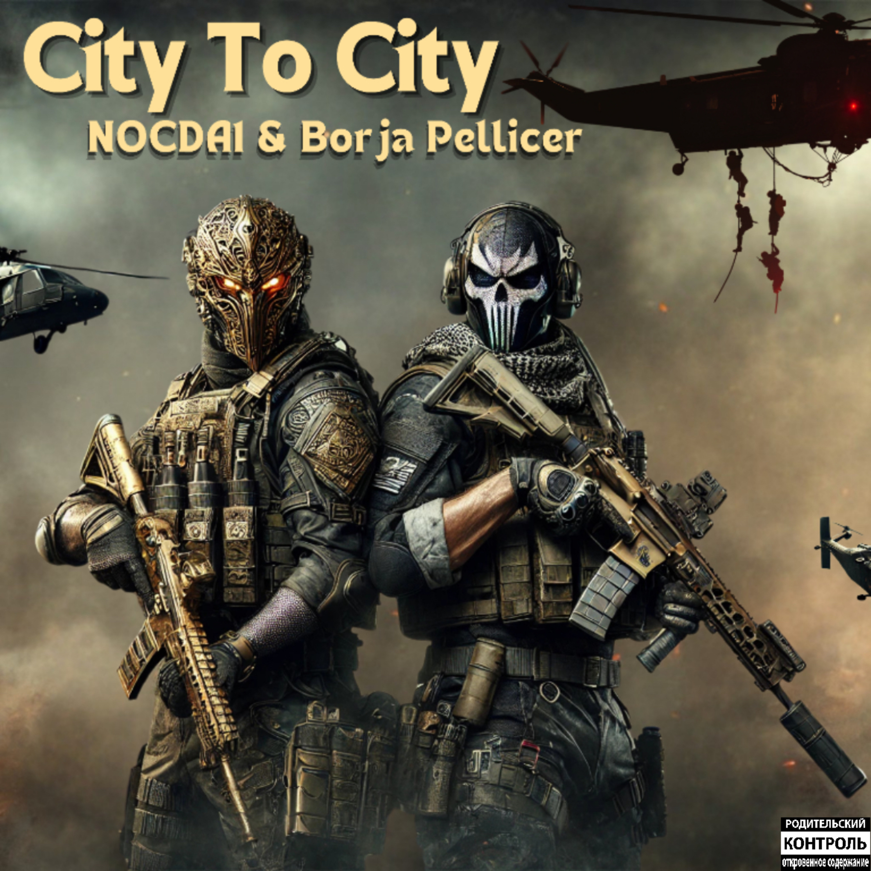 CITY TO CITY artwork