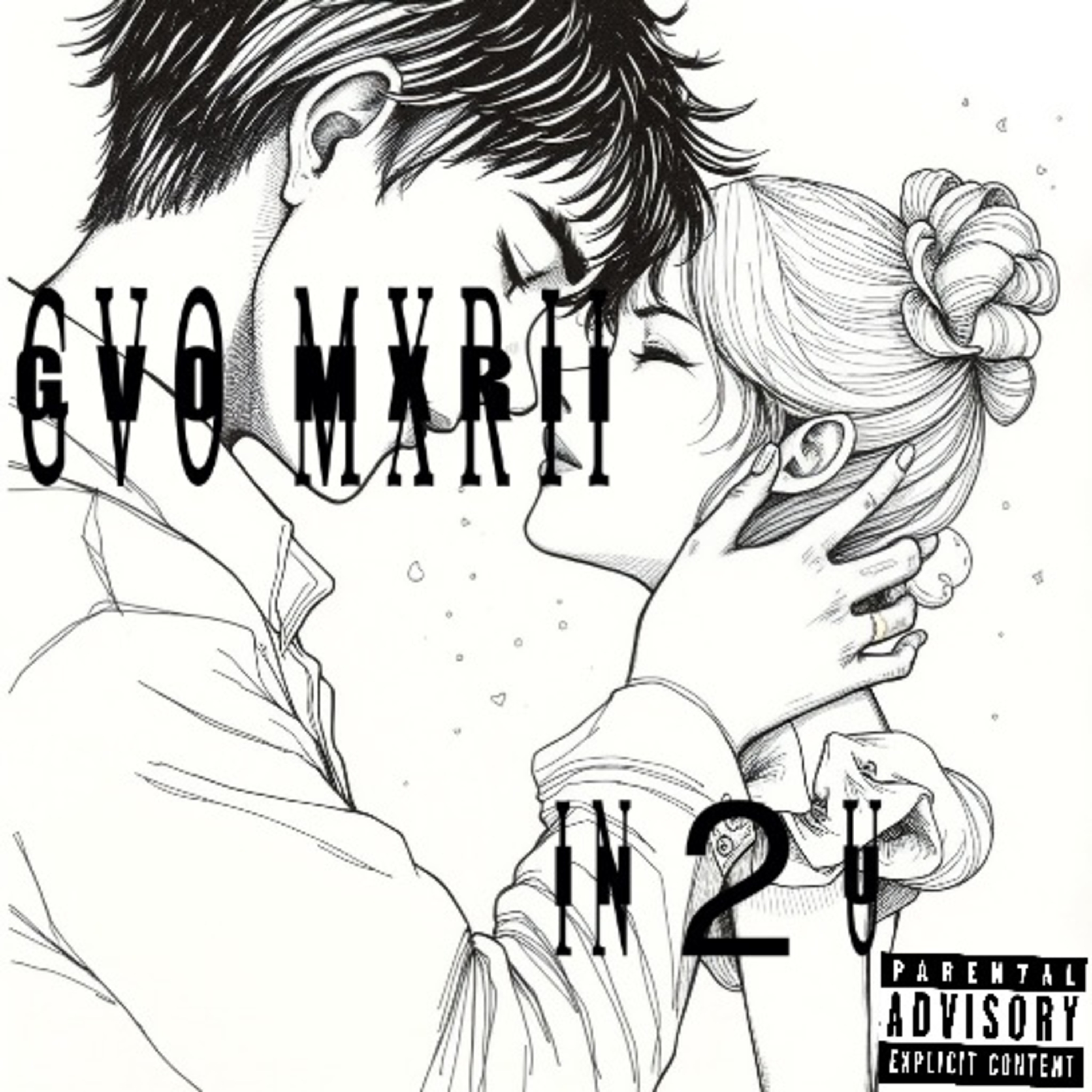 In 2 U artwork