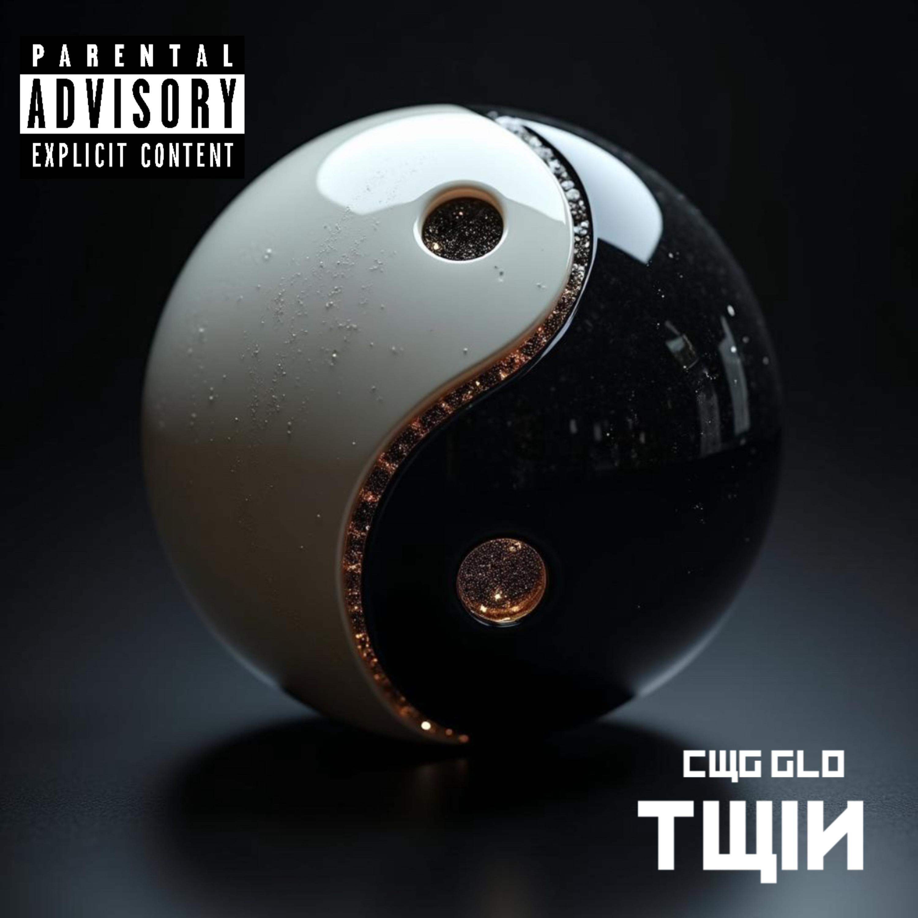 Twin artwork