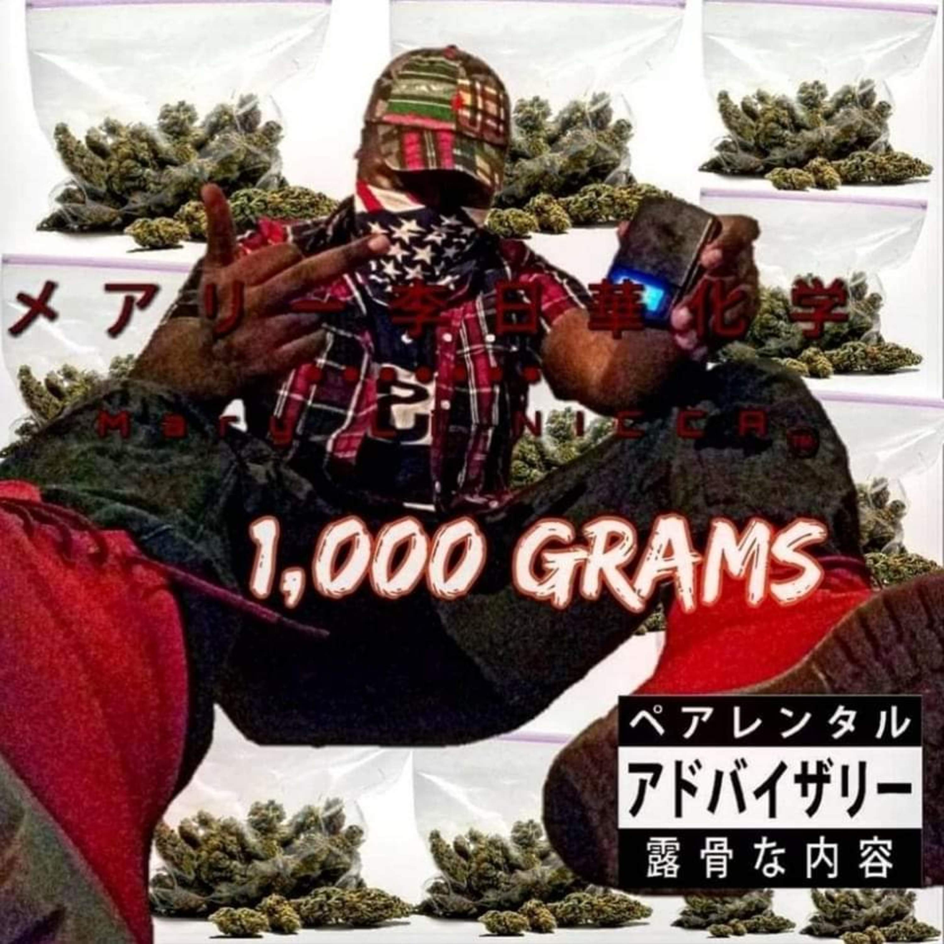 1000 Grams artwork