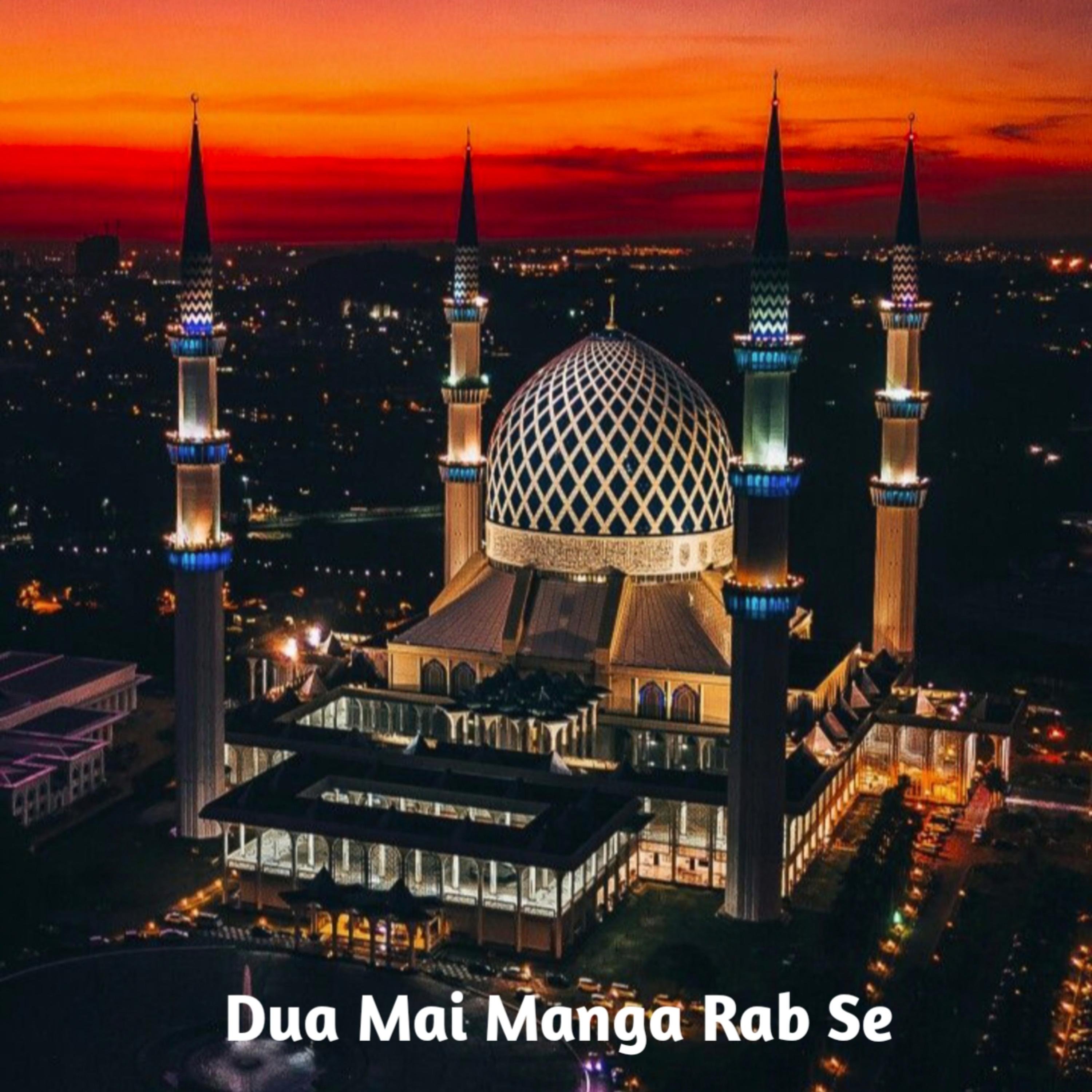Dua Mai Manga Rab Se artwork