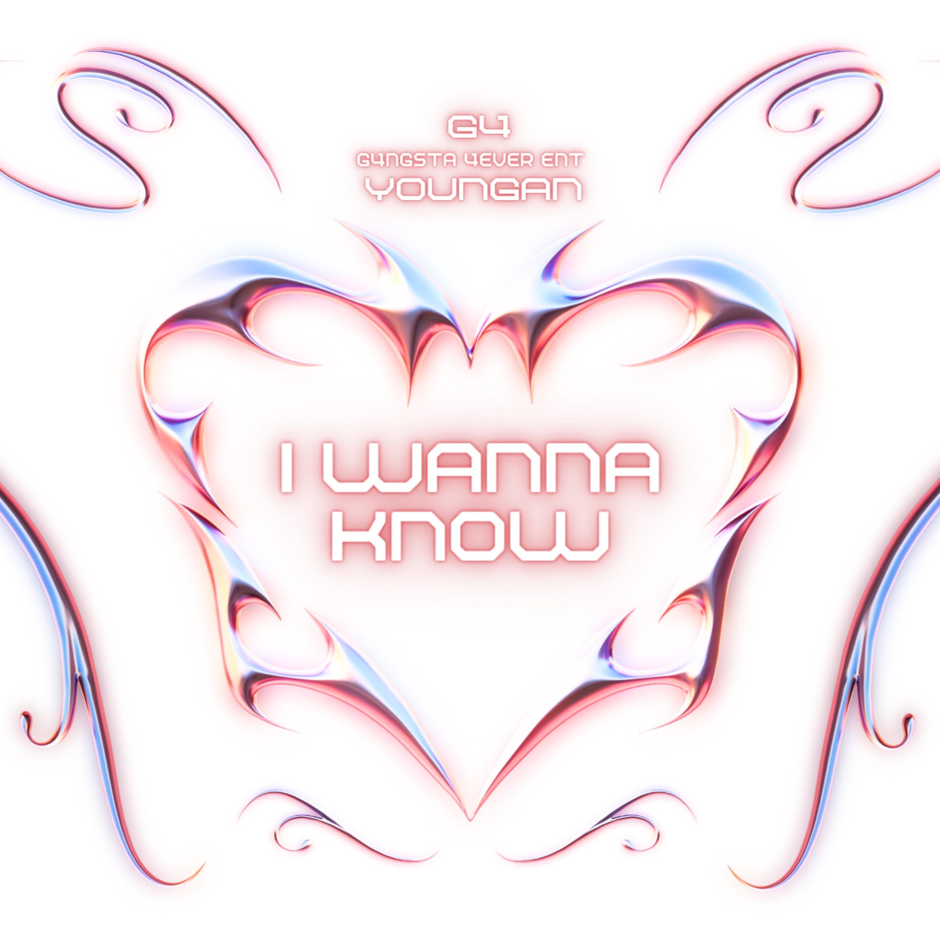 I Wanna Know artwork
