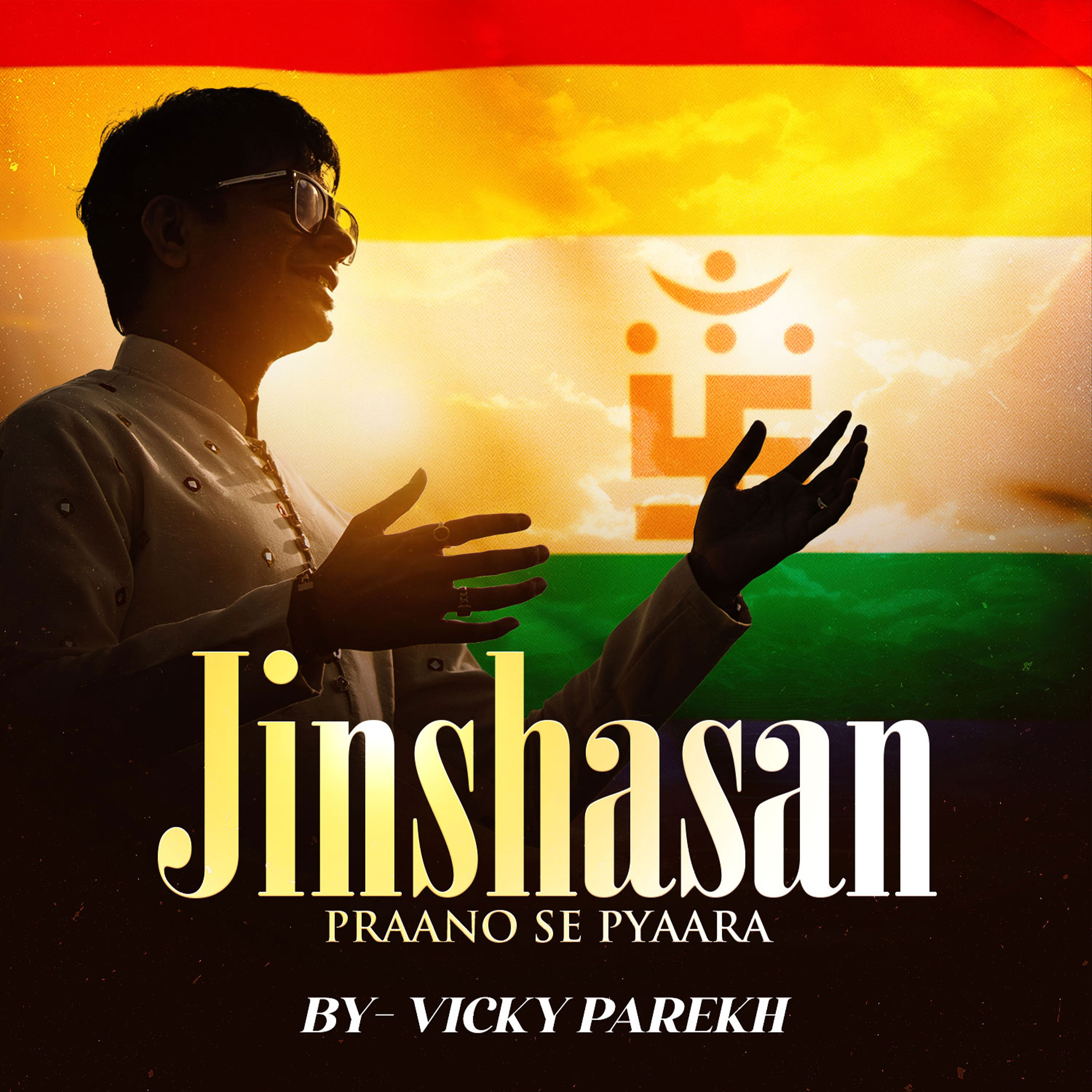 Jinshasan Praano Se Pyaara artwork