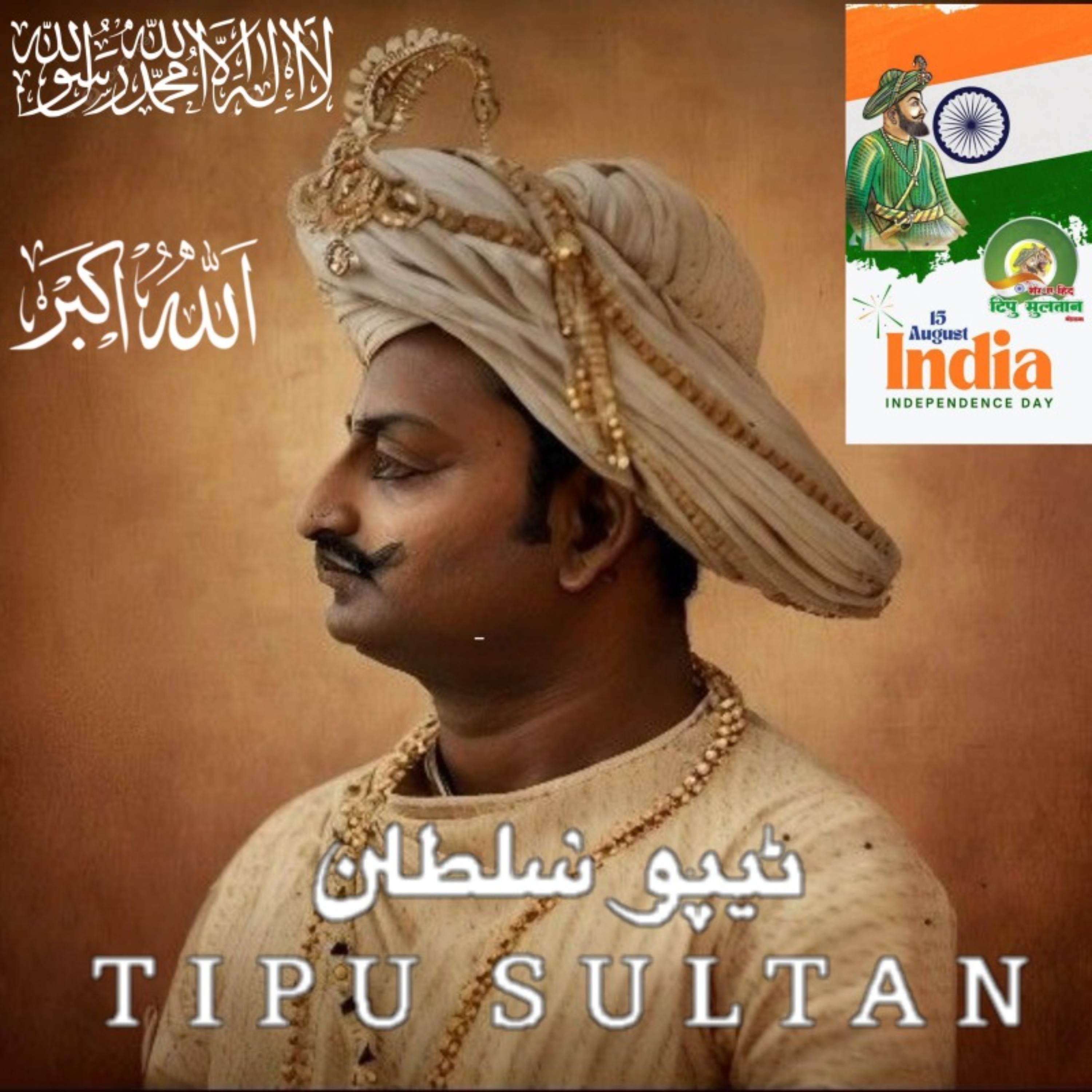 Tipu Sultan by DJ SENTIAN LAREX cover art