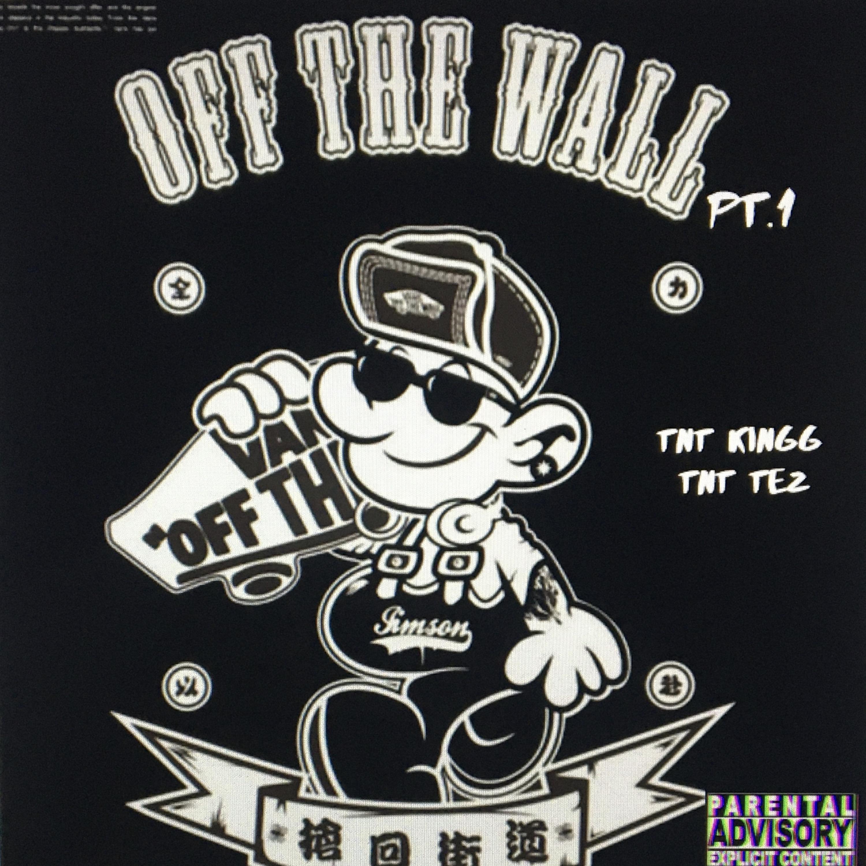 Off The Wall Pt.1 artwork