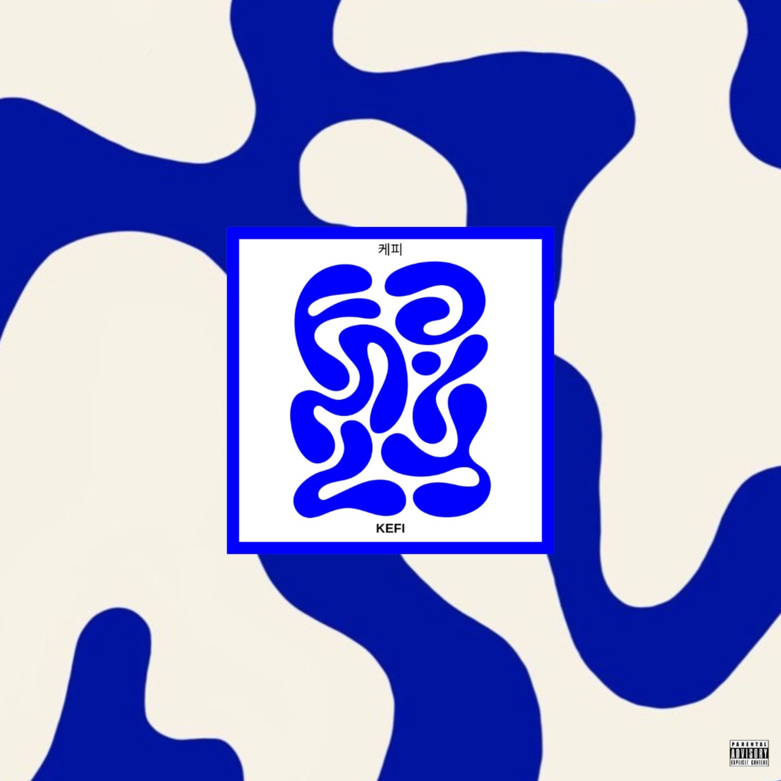 KEFI artwork