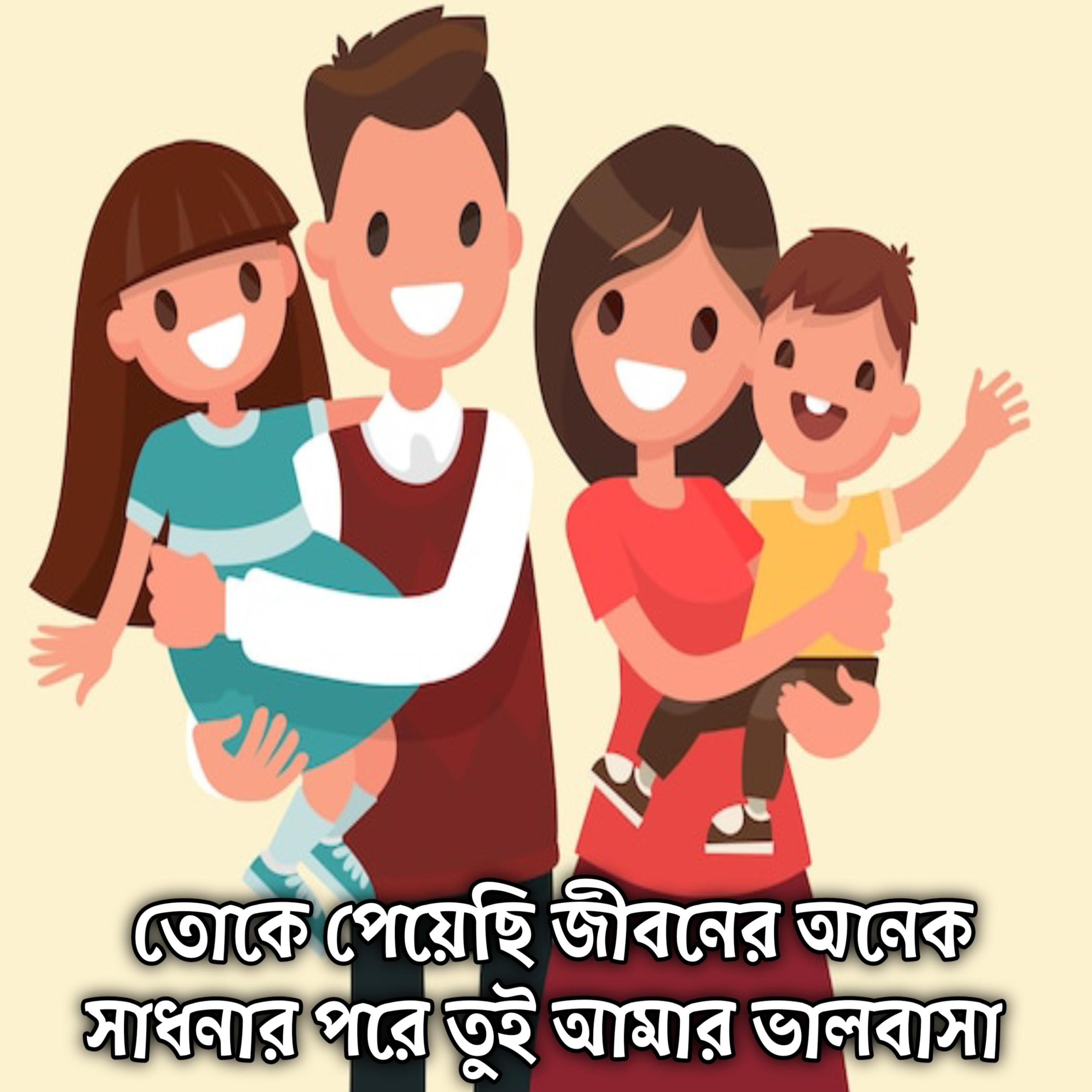 তোকে পেয়েছি জীবনের অনেক সাধনার পরে তুই আমার ভালবাসা | Toke Peyechi Jiboner Onek Sadhonar Pore Tui Amar Bhalobasha by Mubin TusHar cover art