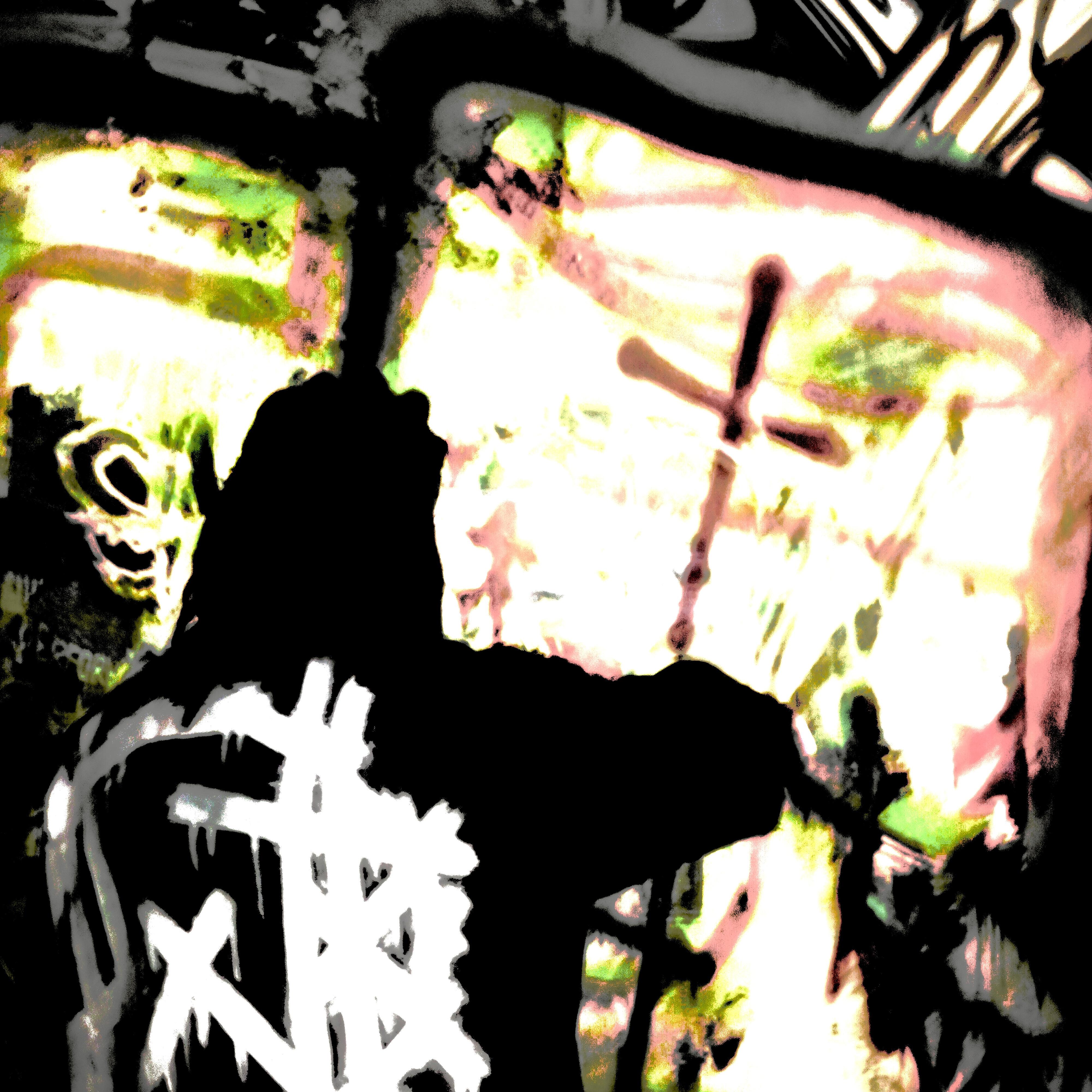 r4ger artwork