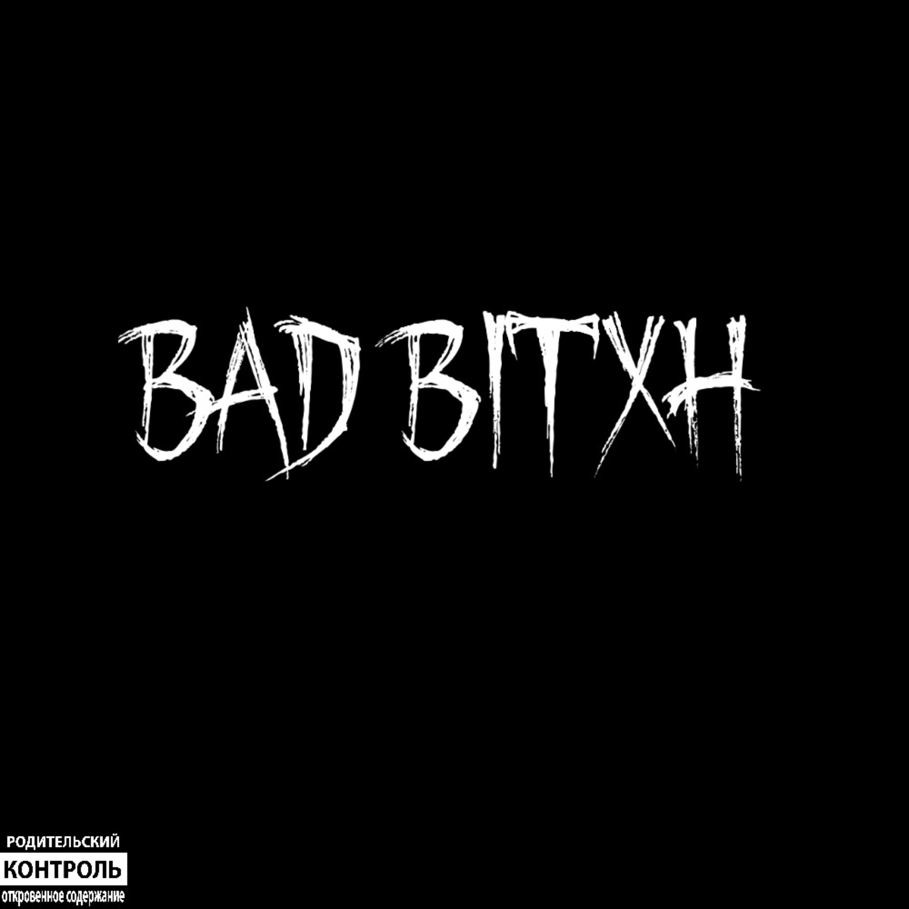 Bad Bitxh artwork