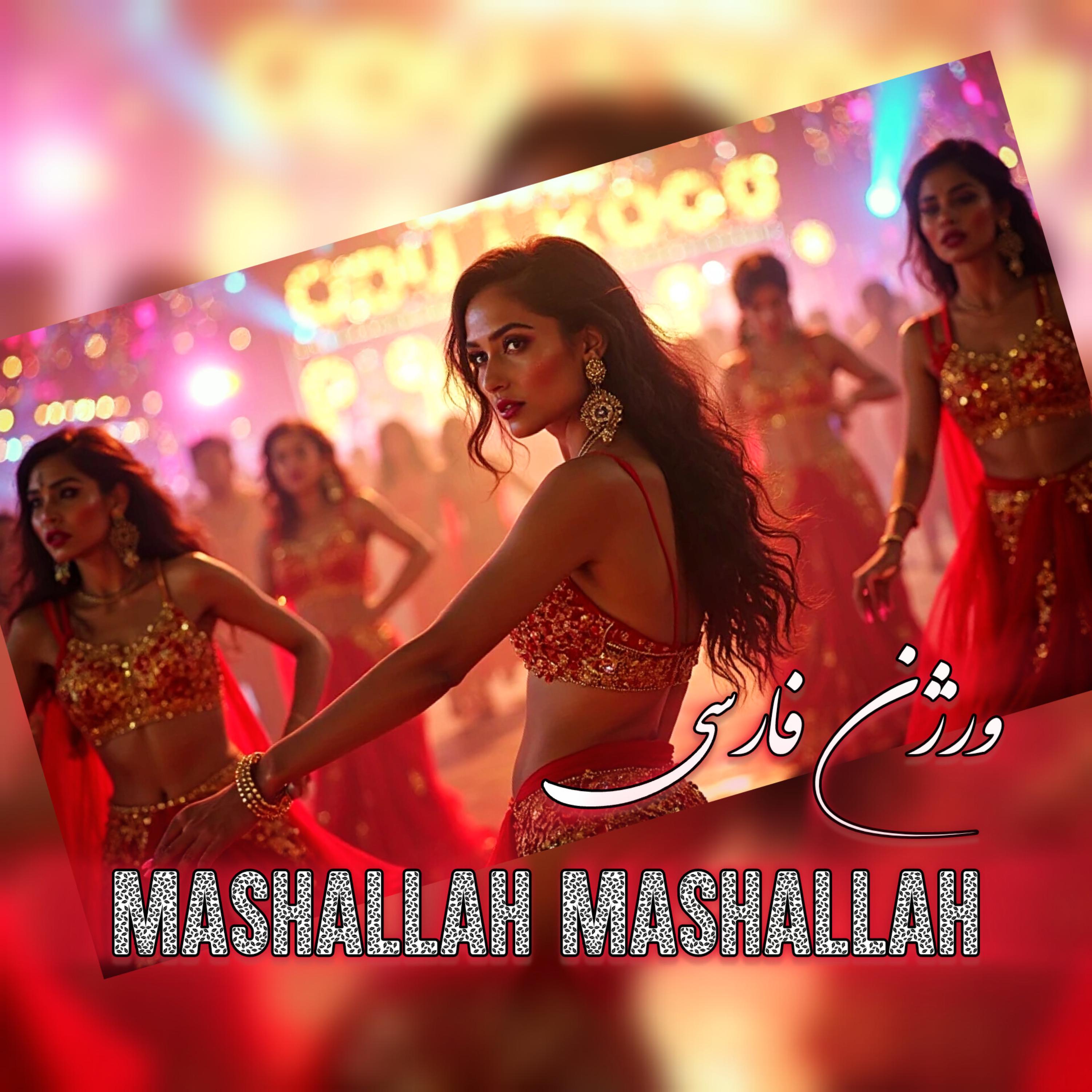 Mashallah Mashallah (Farsi Version) artwork