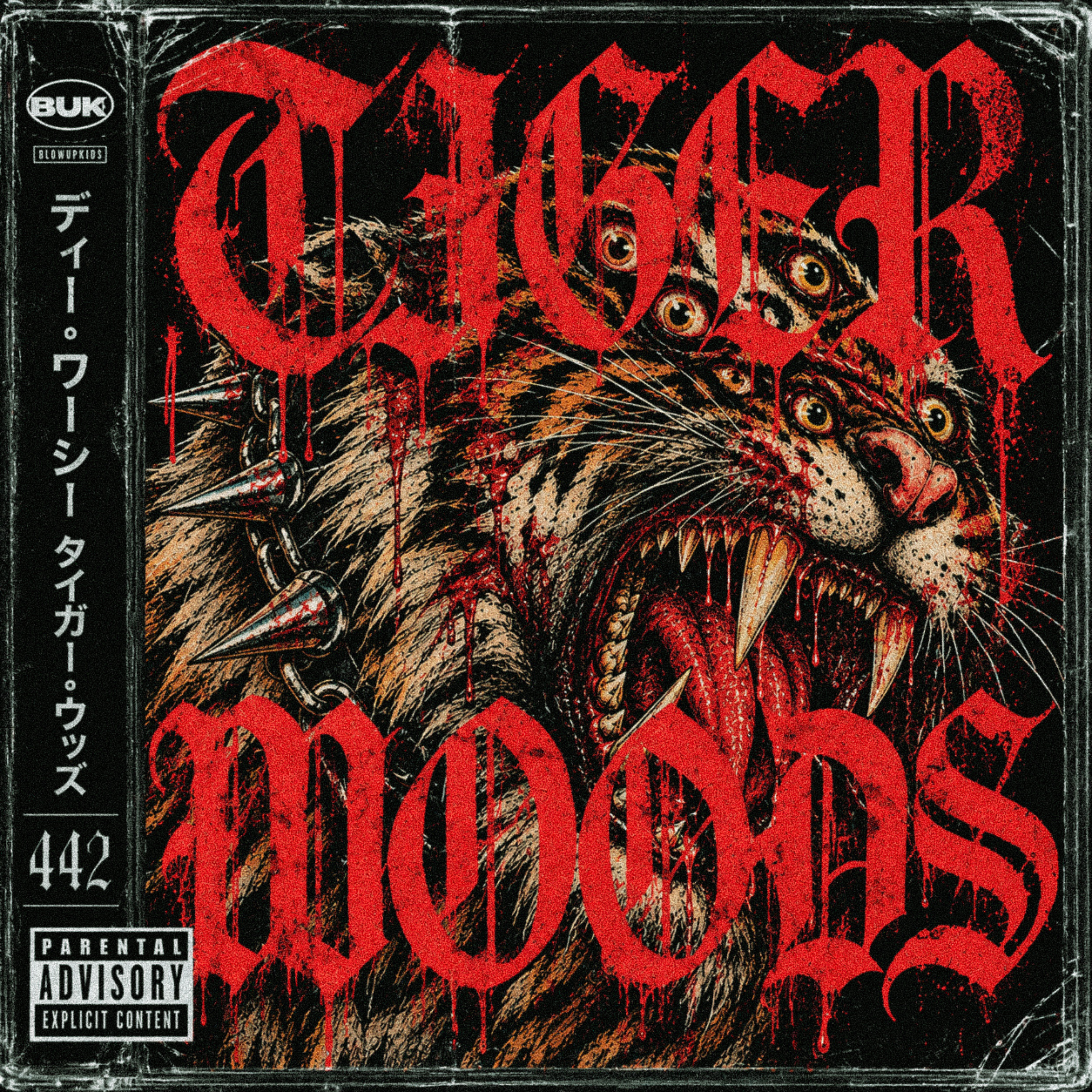 T!GER W00DS by D.Worthy cover art