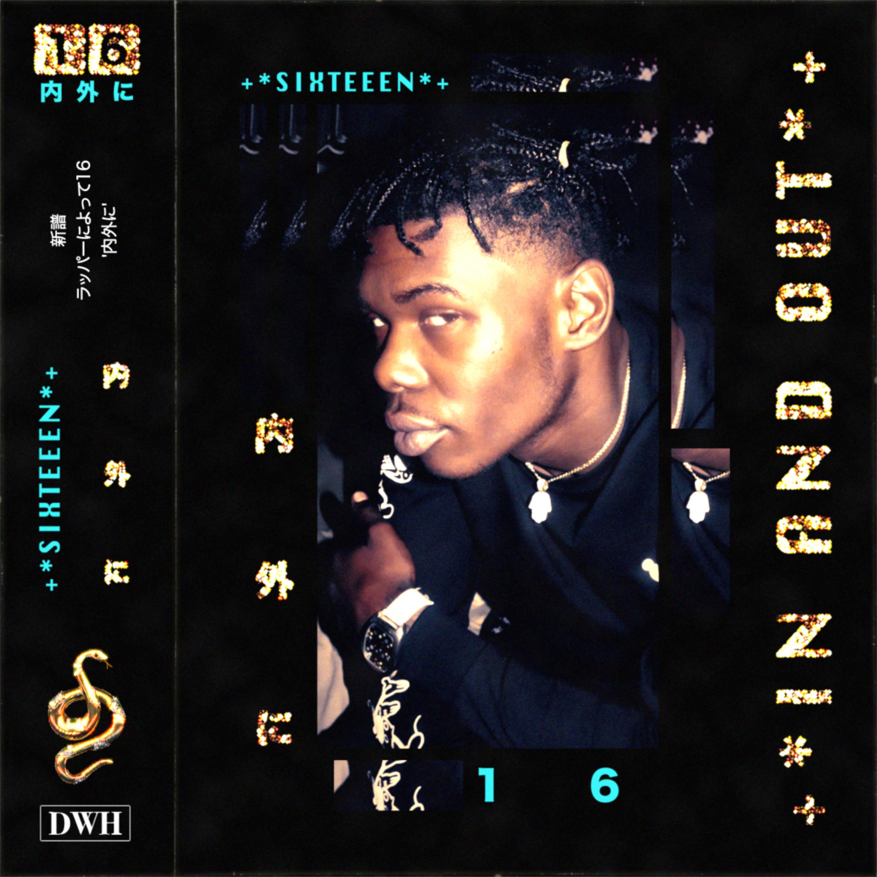 +*In And Out*+ artwork