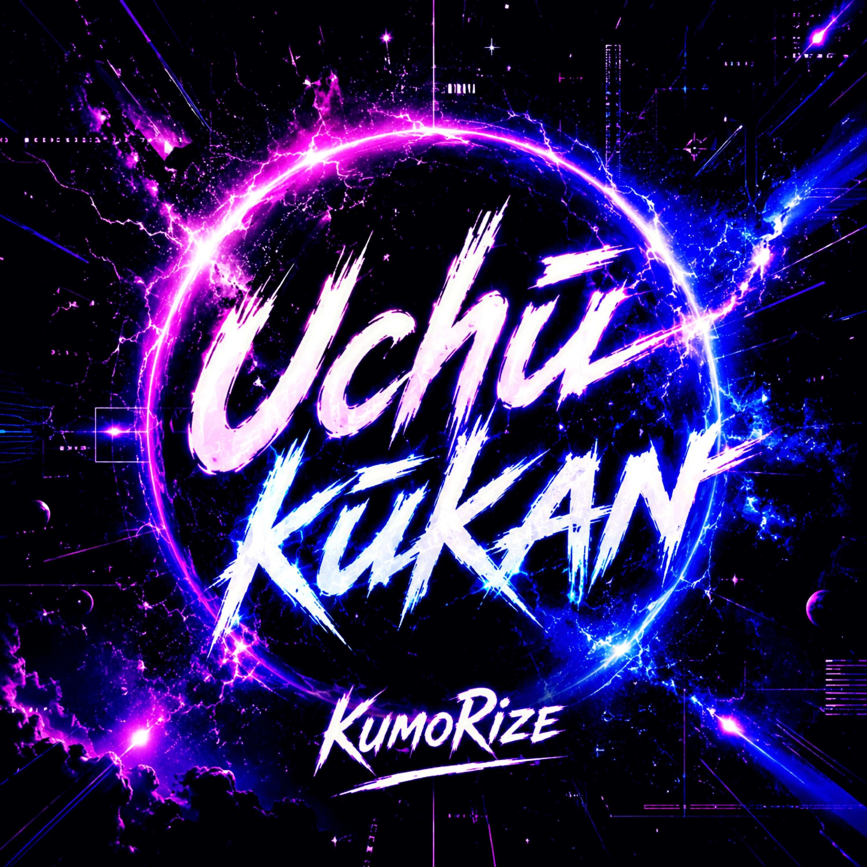 UCHŪ KŪKAN by KumoRize cover art