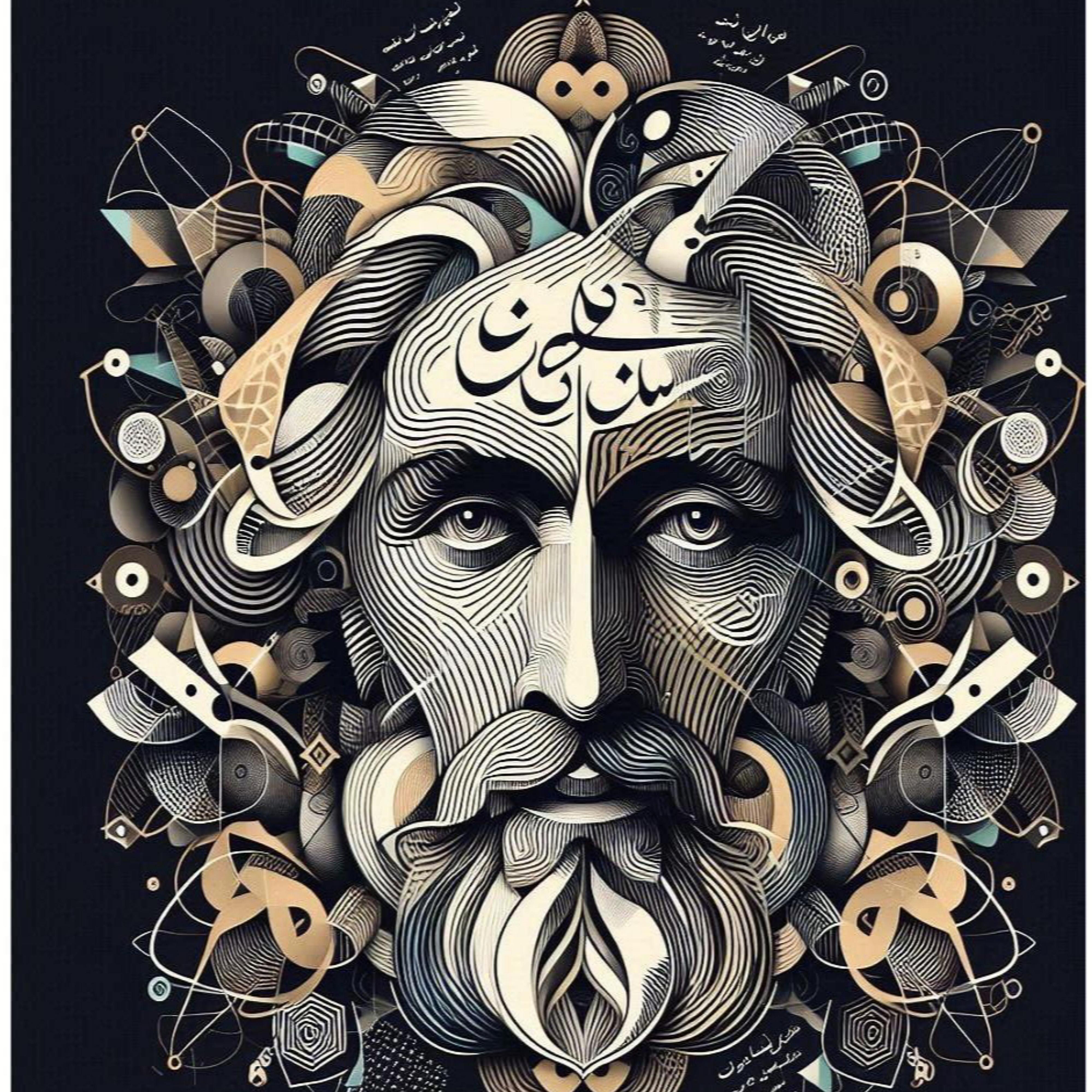 Poet Name: Khayyam by NNOETICK cover art